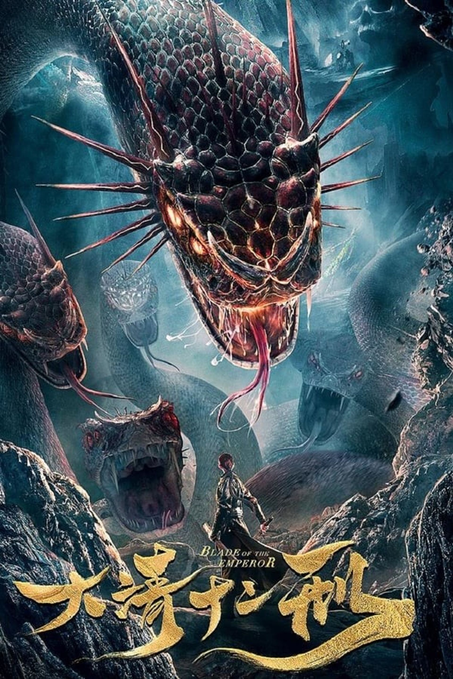 백사대전3 