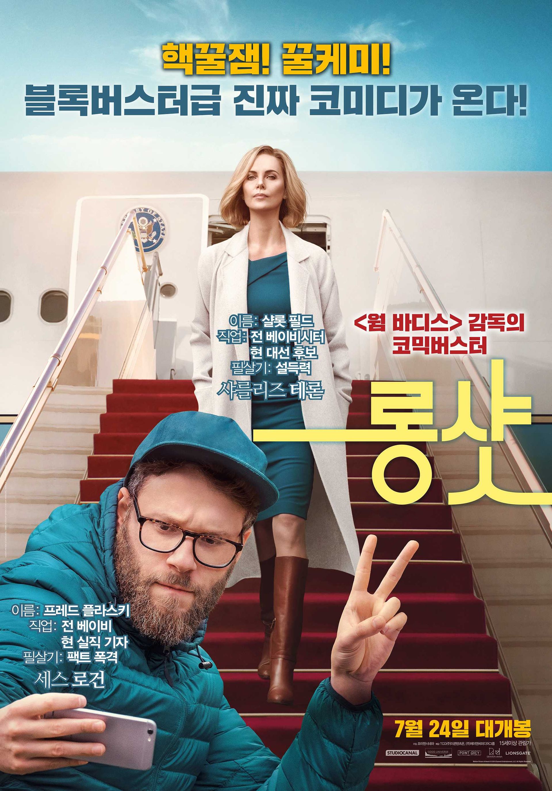 롱 샷