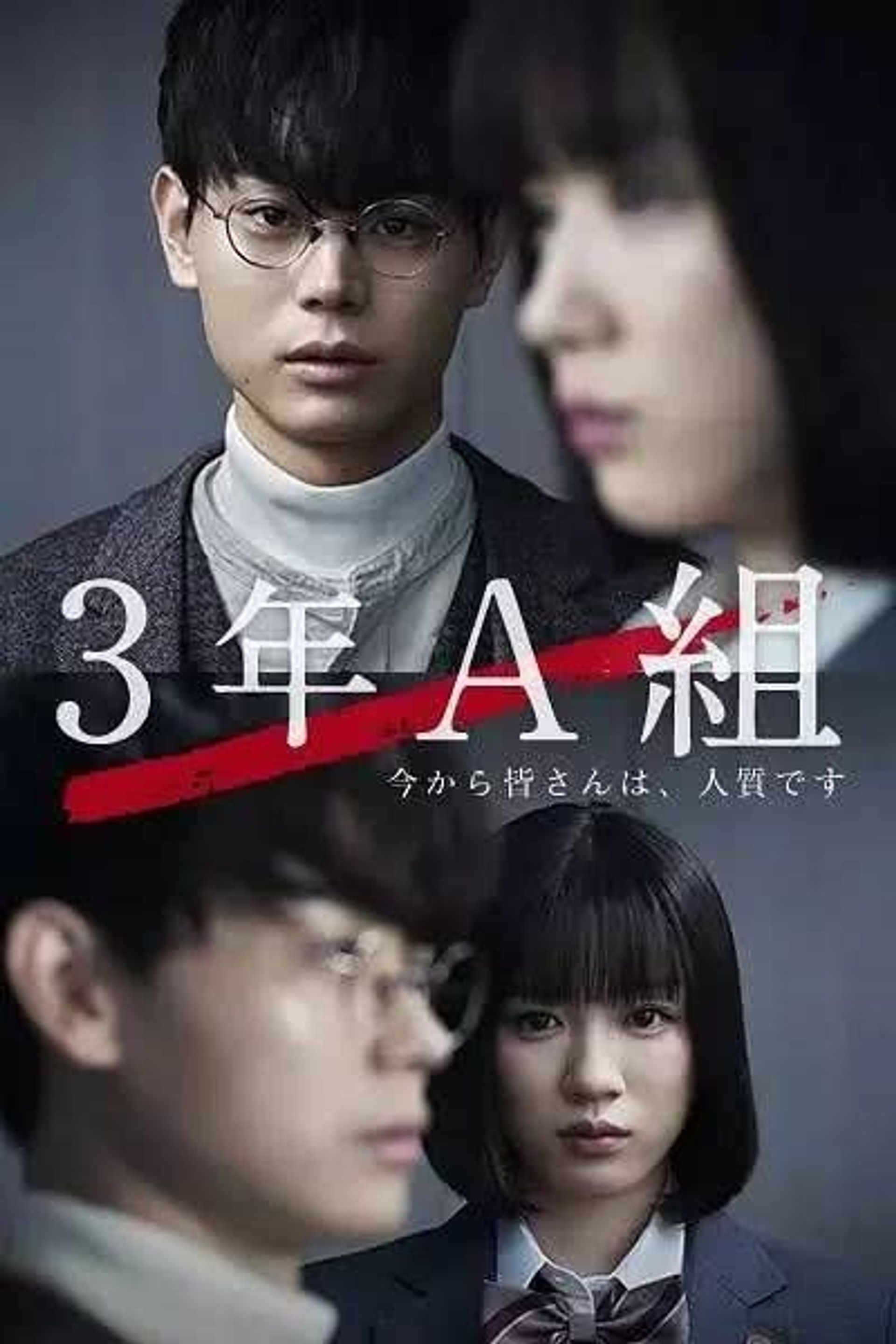 3학년 A반