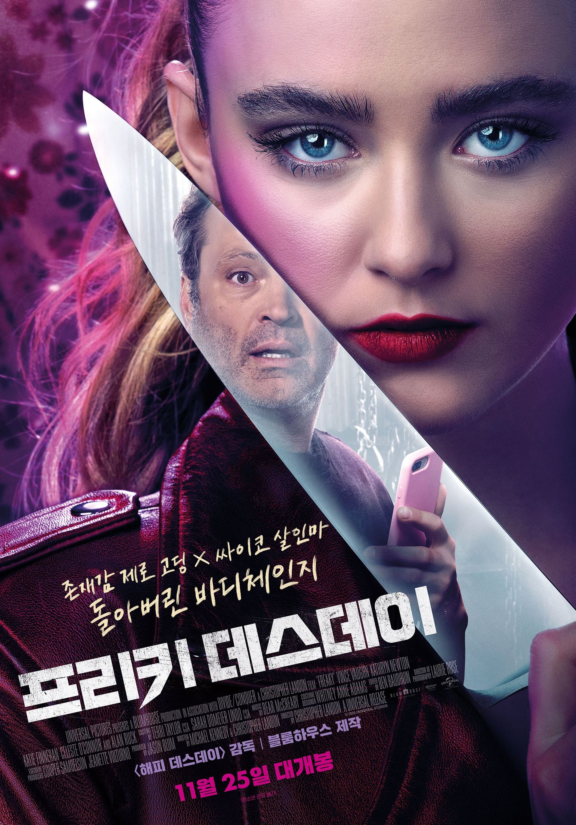 프리키 데스데이