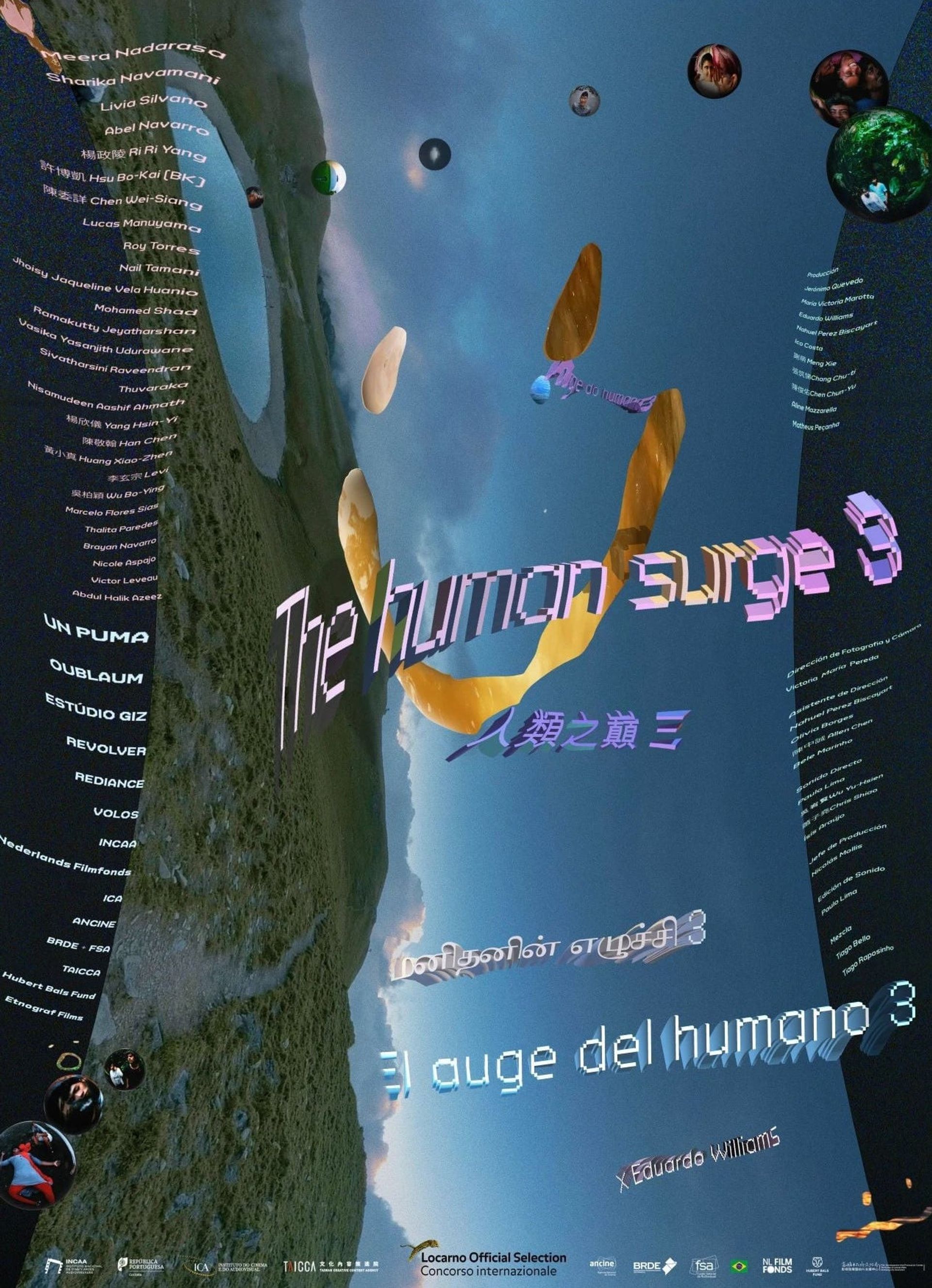 인류의 상승 3