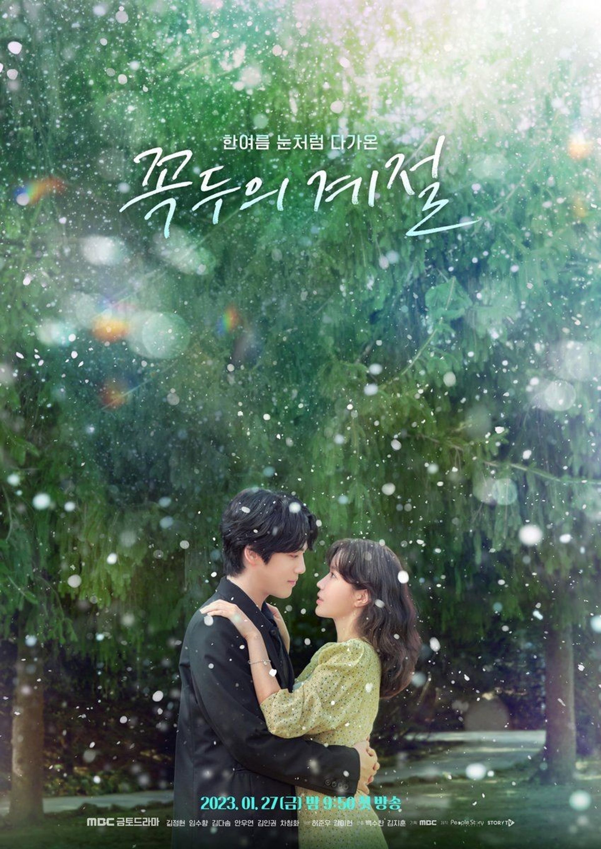 🏥의학🏥한드(1/3)📺