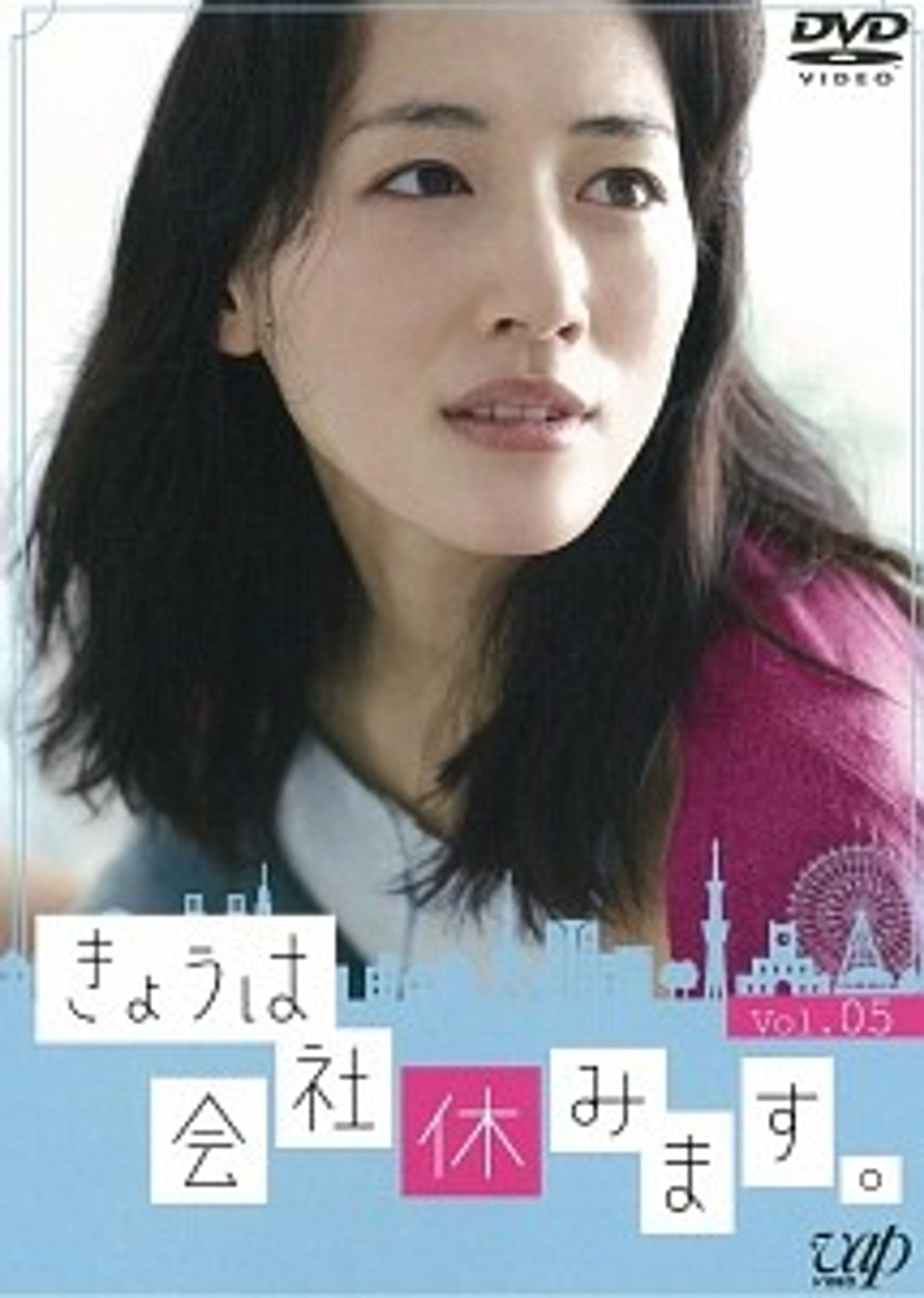 오늘은 회사 쉬겠습니다.