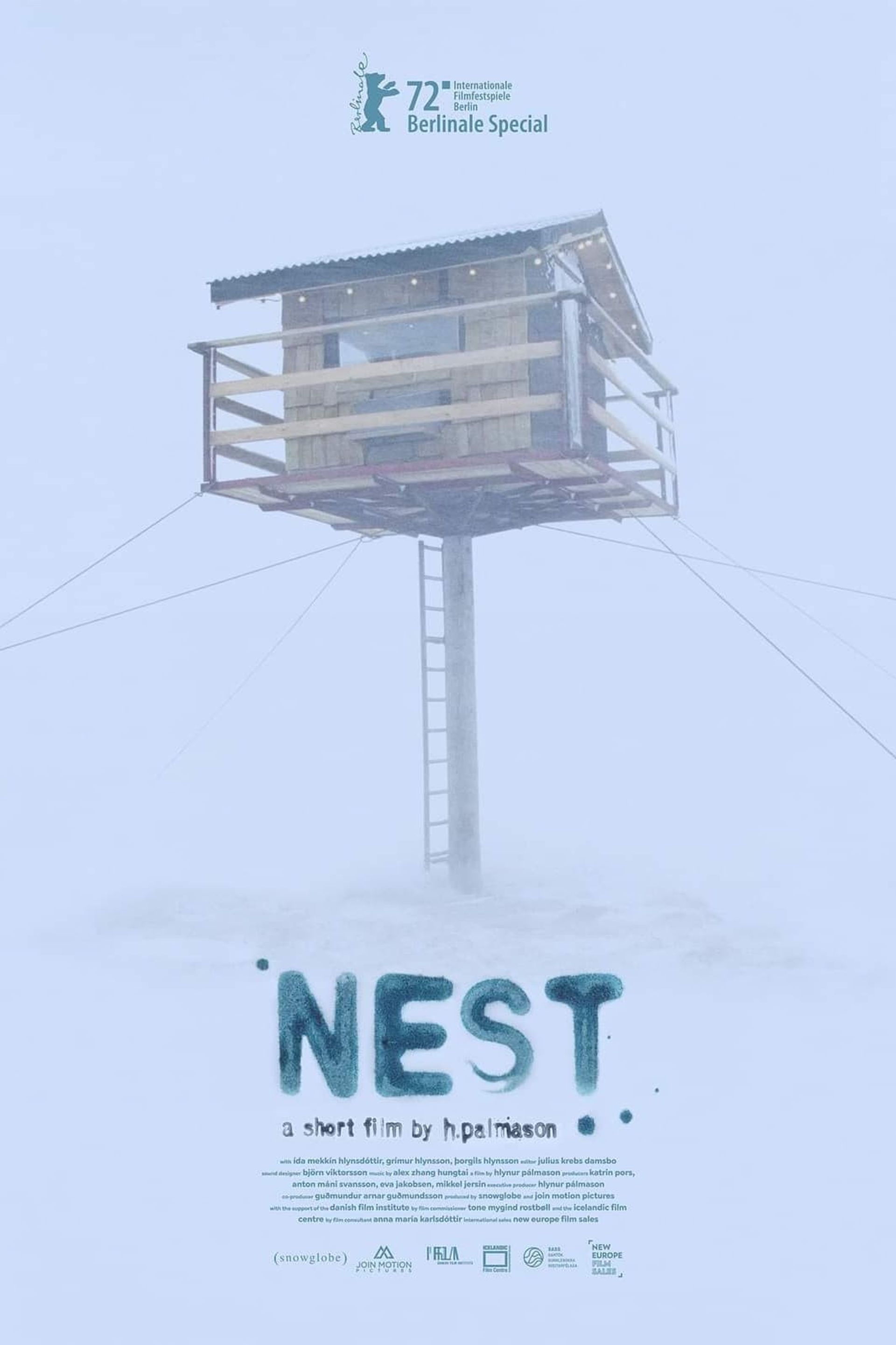 네스트