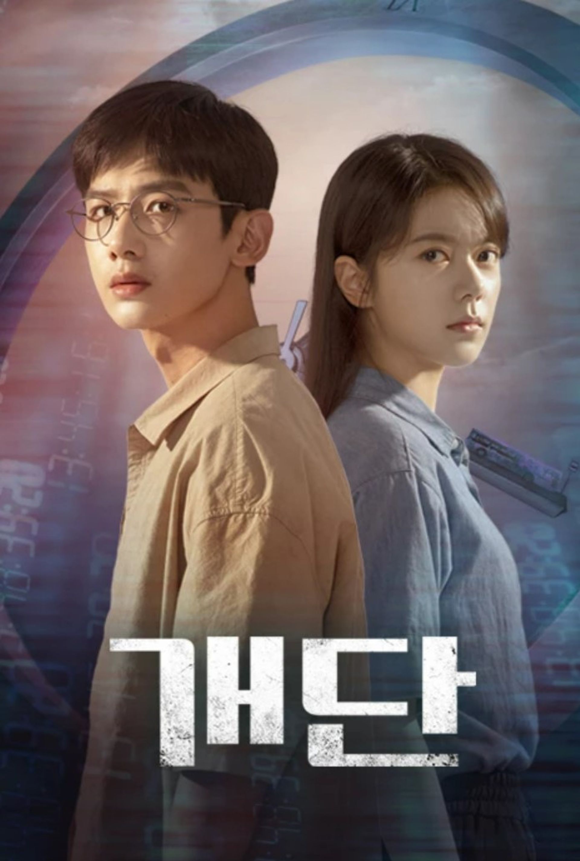 개단