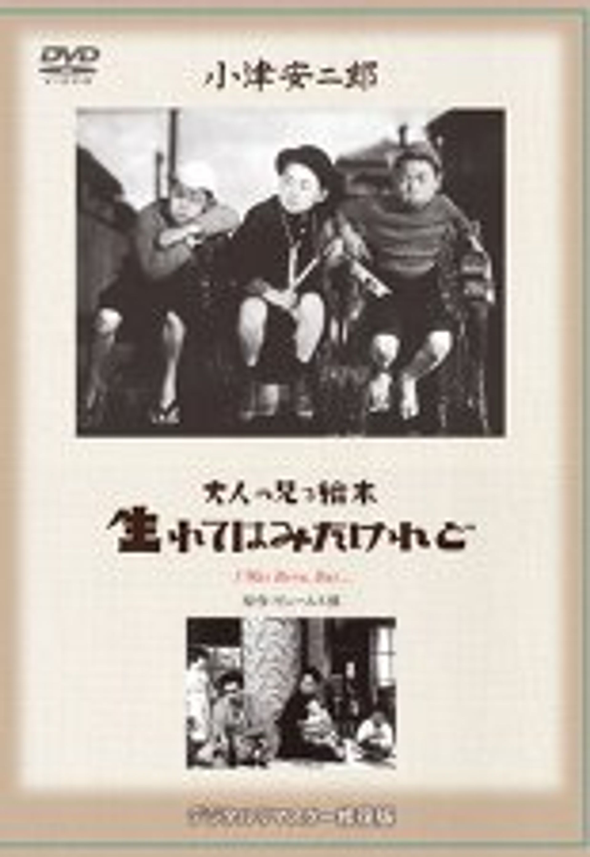 태어나기는 했지만