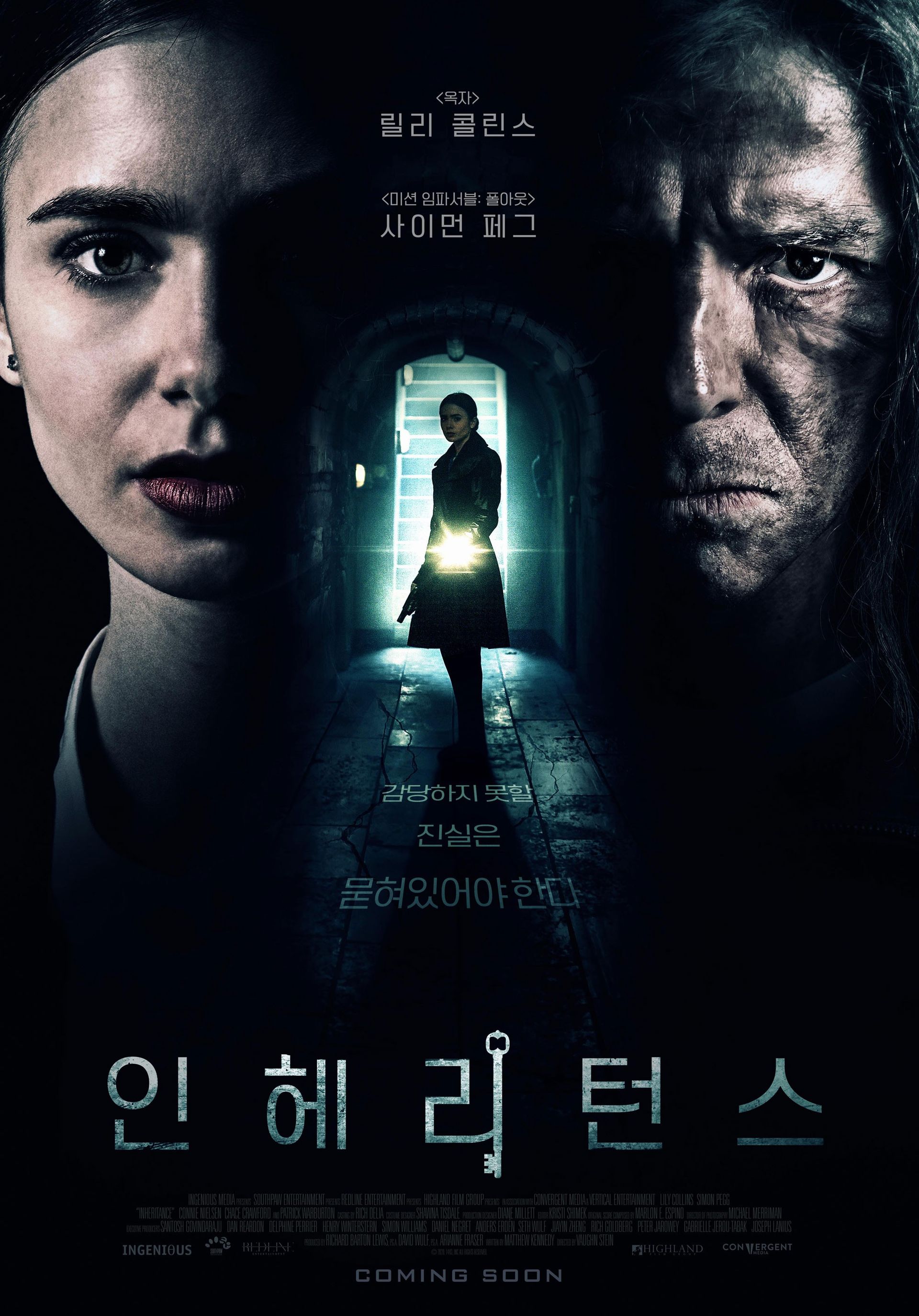 인헤리턴스