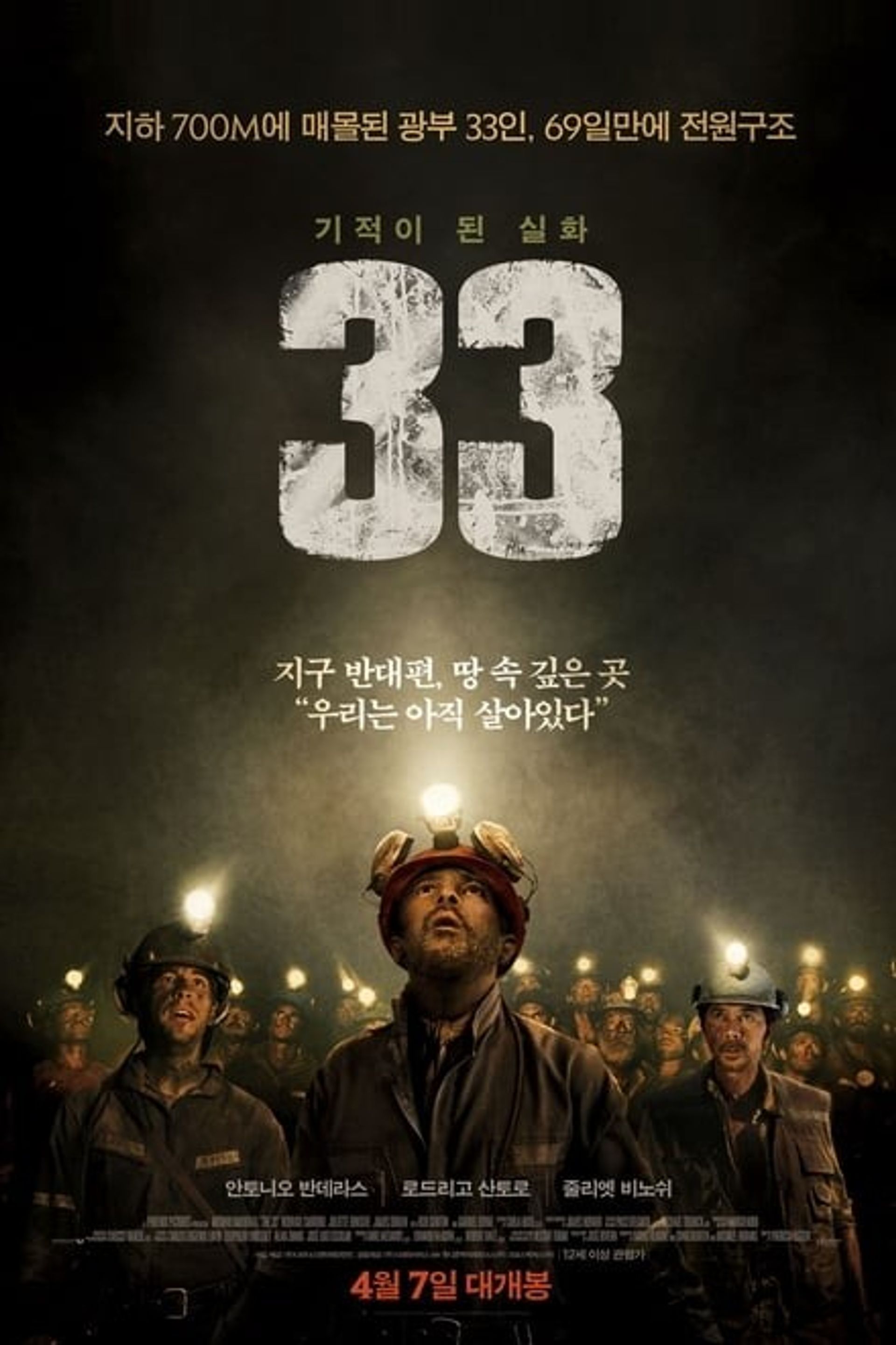 33