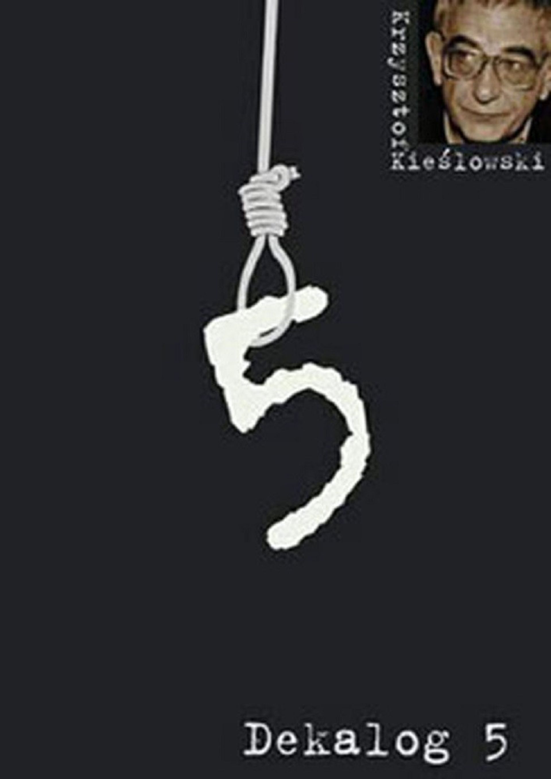 데칼로그 5
