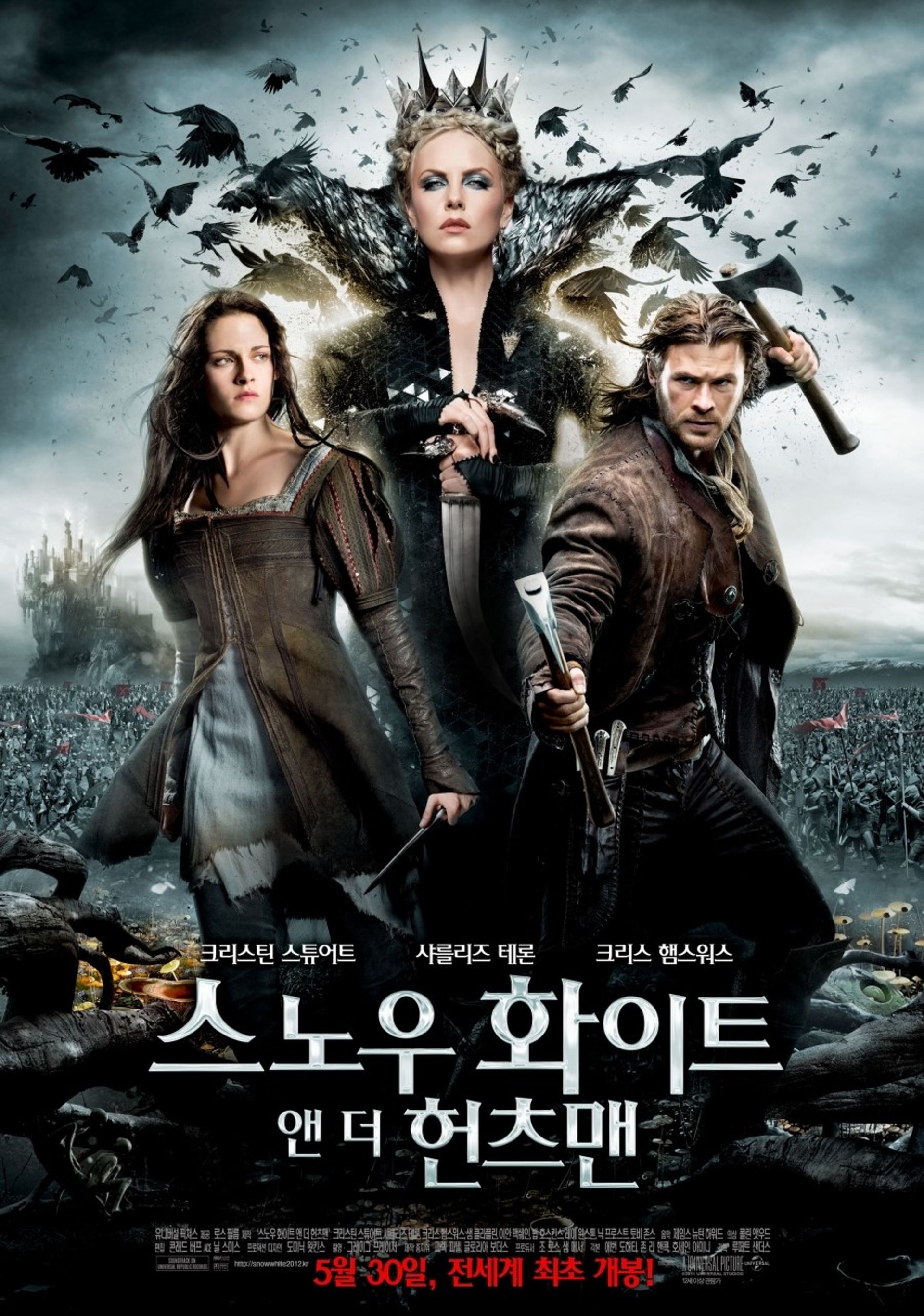 스노우 화이트 앤 더 헌츠맨