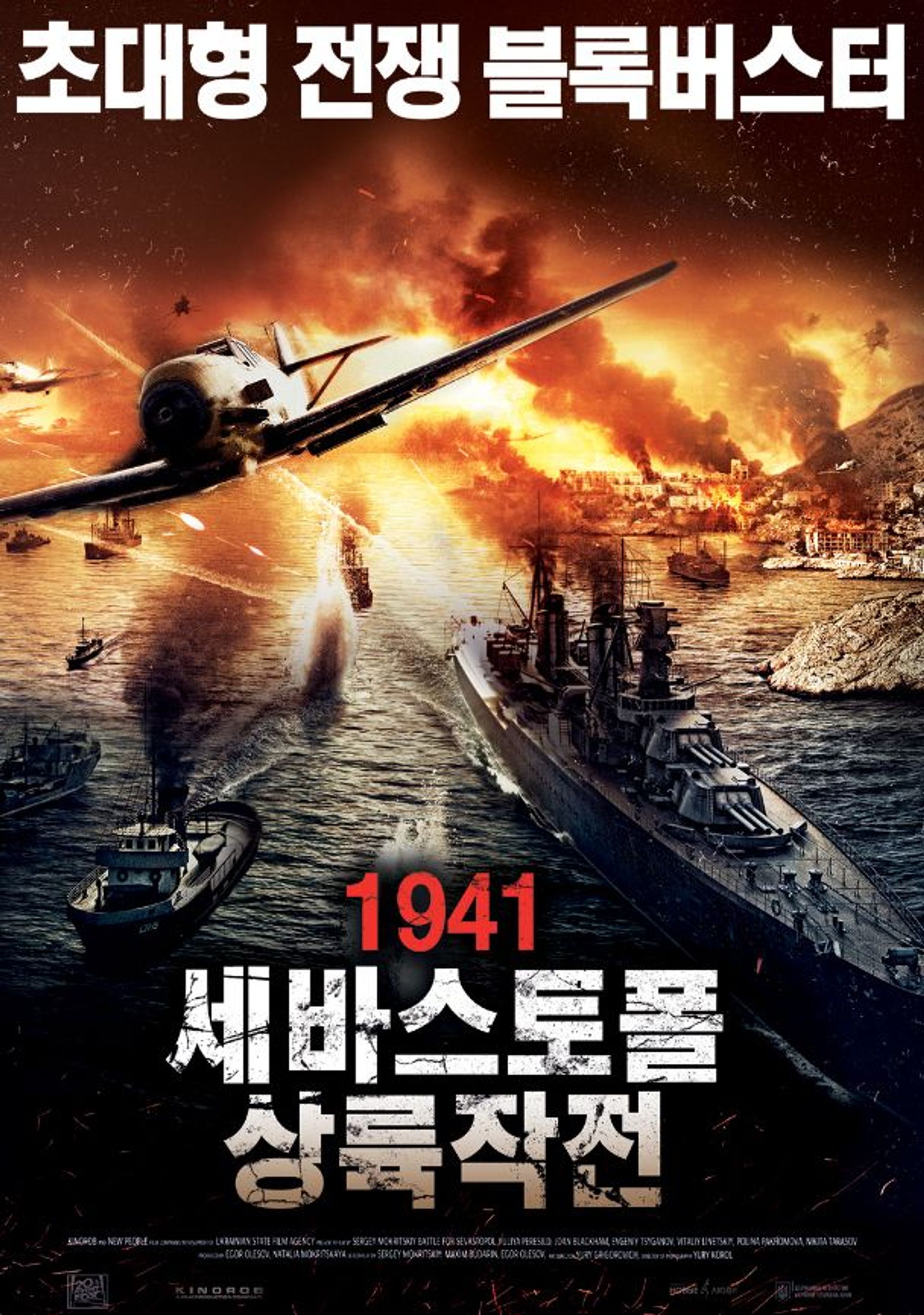 전쟁 영화&드라마