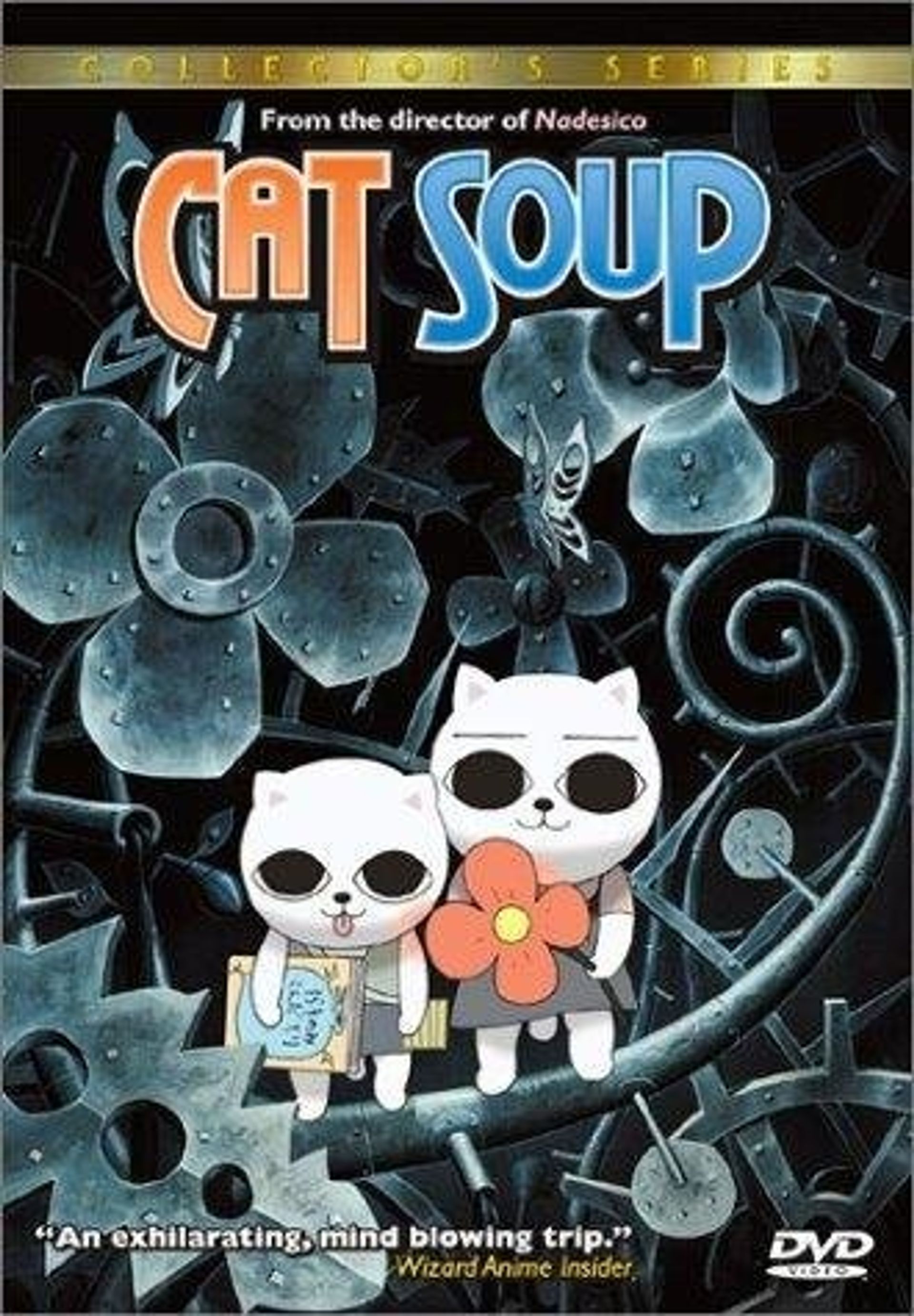 캣 수프