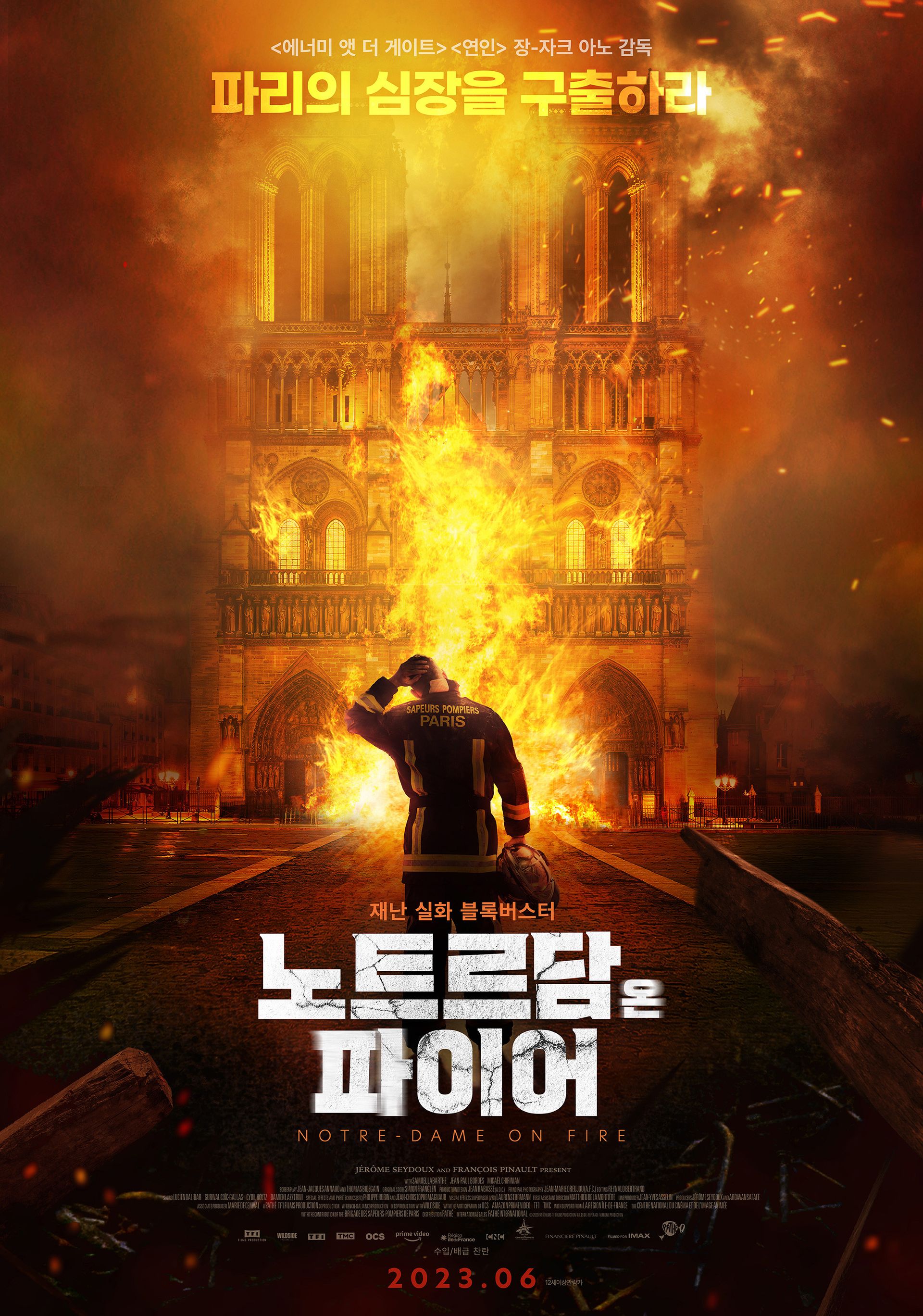 노트르담 온 파이어