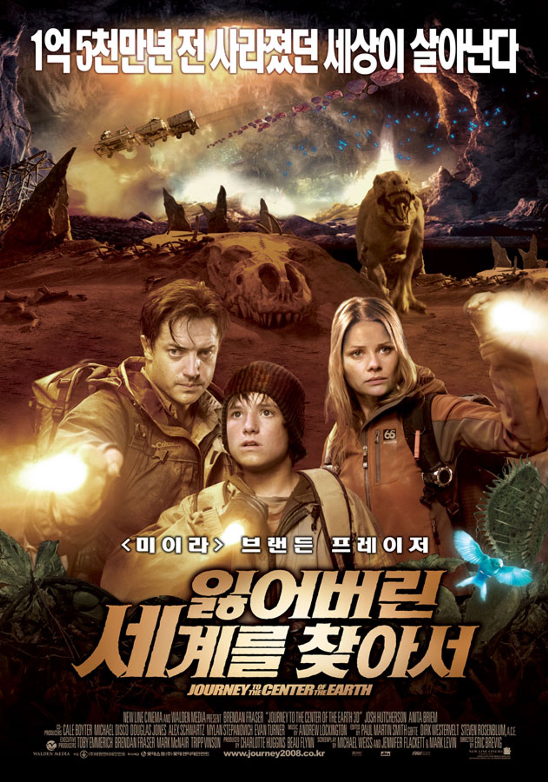 잃어버린 세계를 찾아서