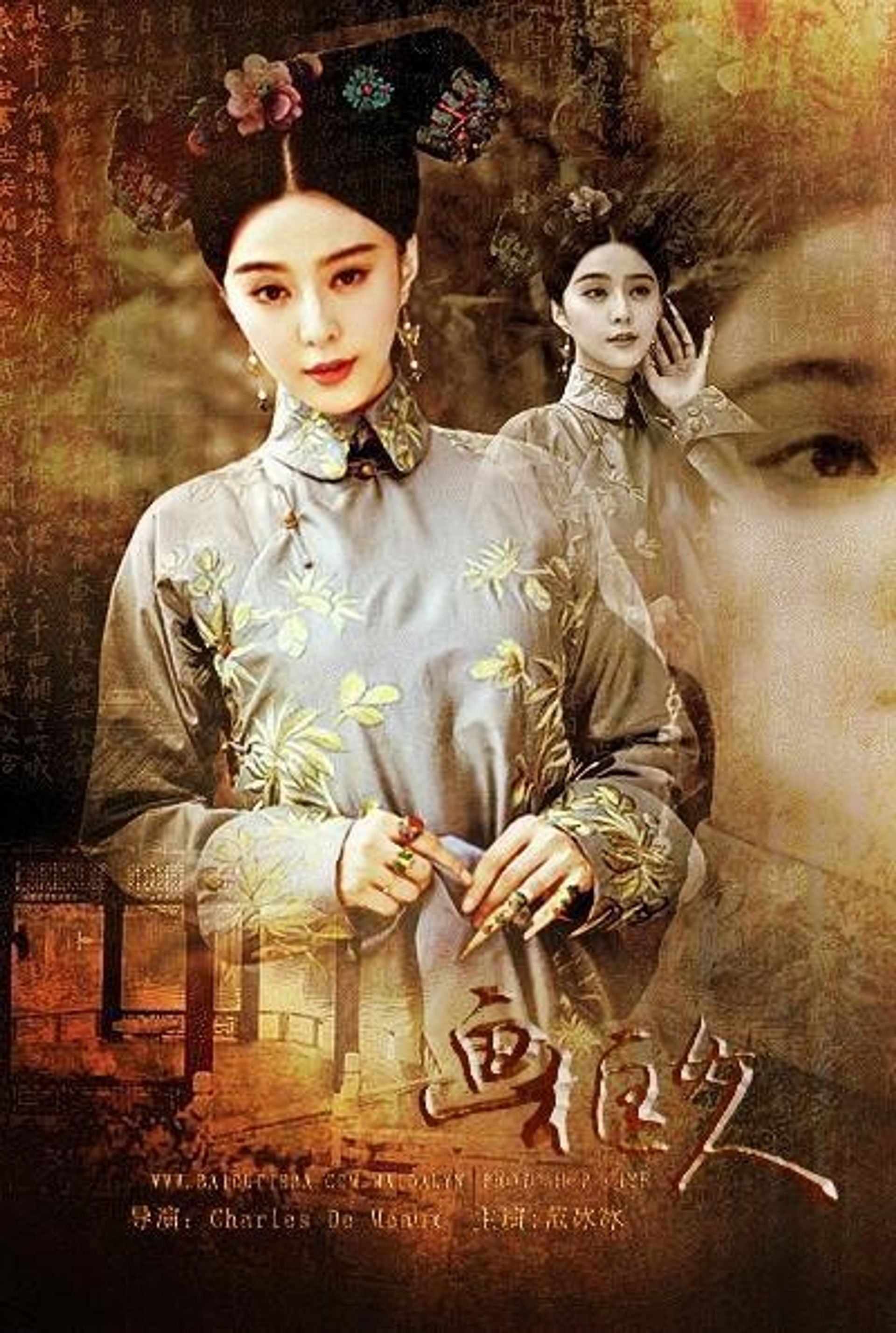 화광여인
