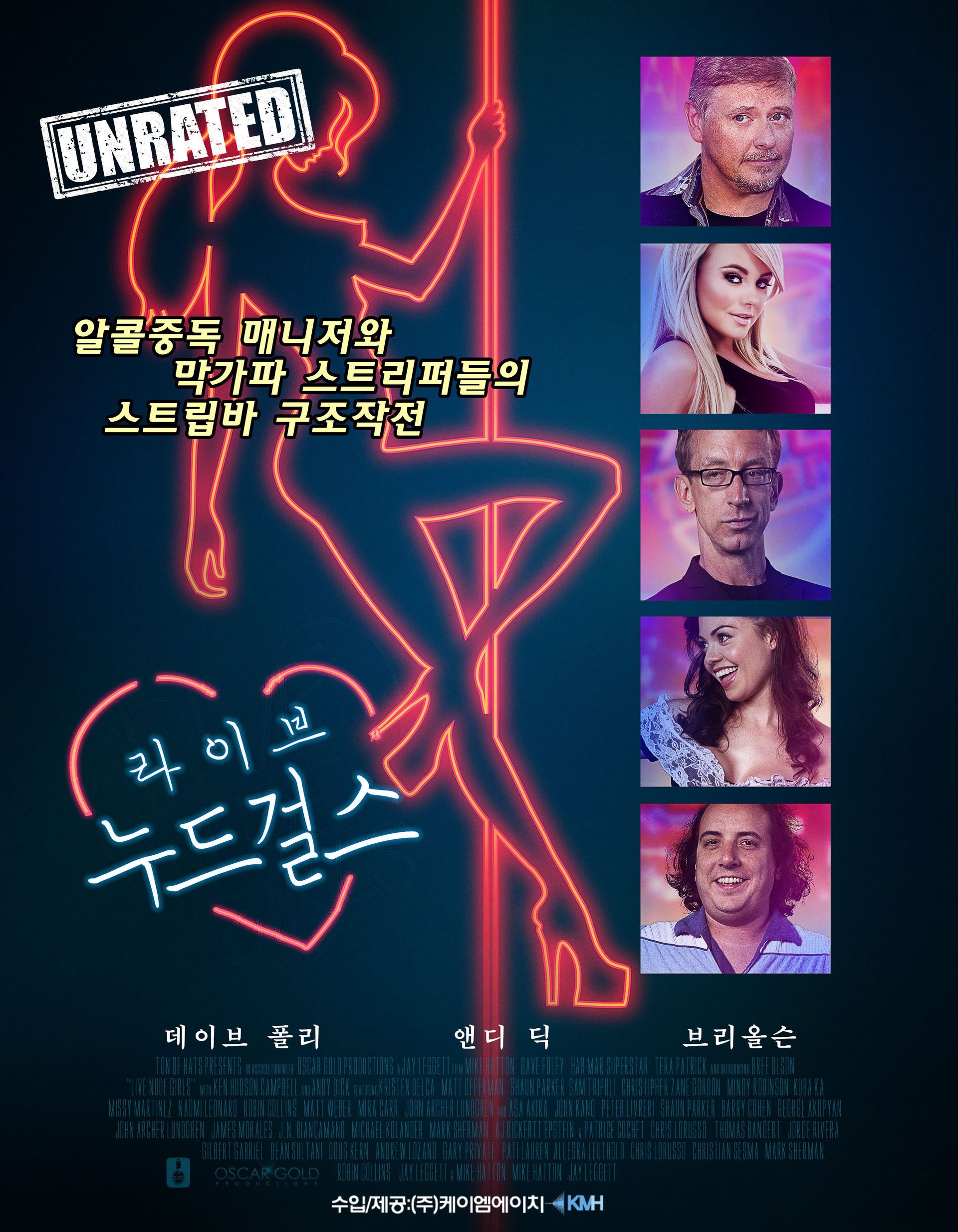누드걸스