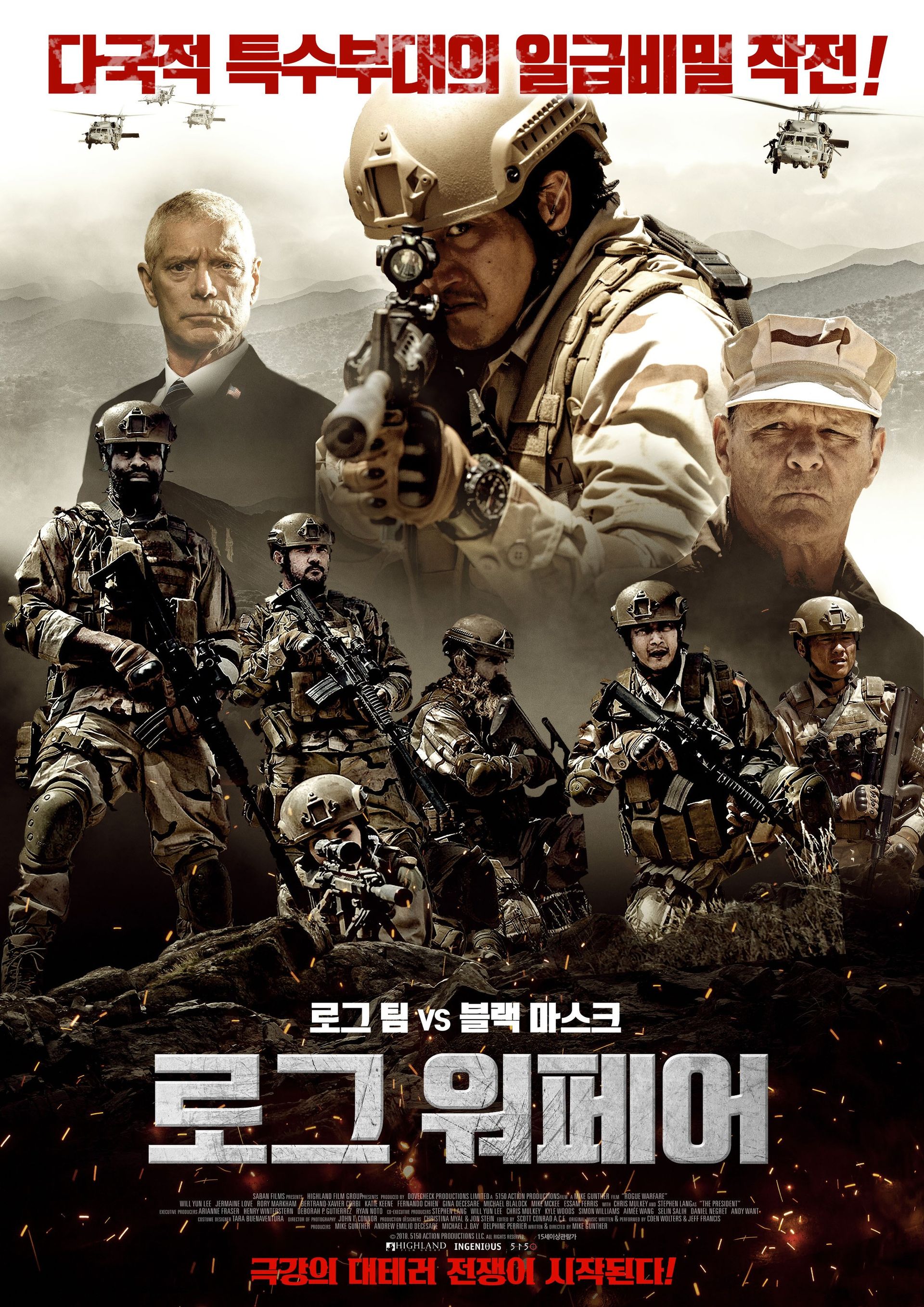 현대전