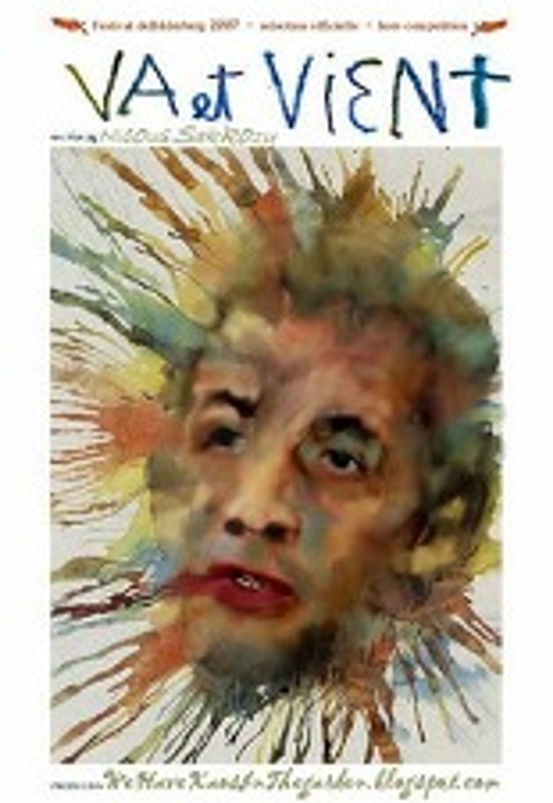 오고 가며