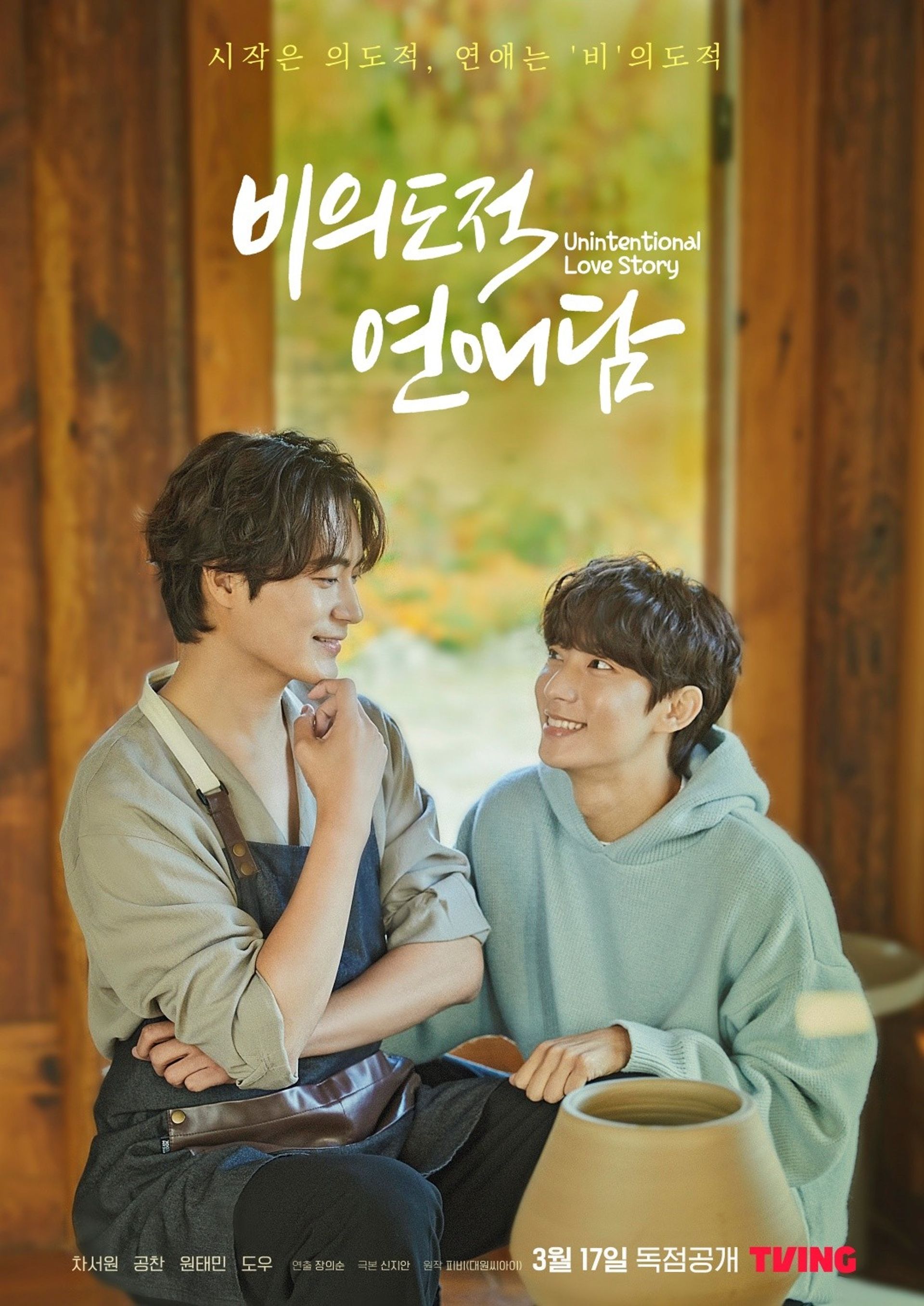 내가본bl작품