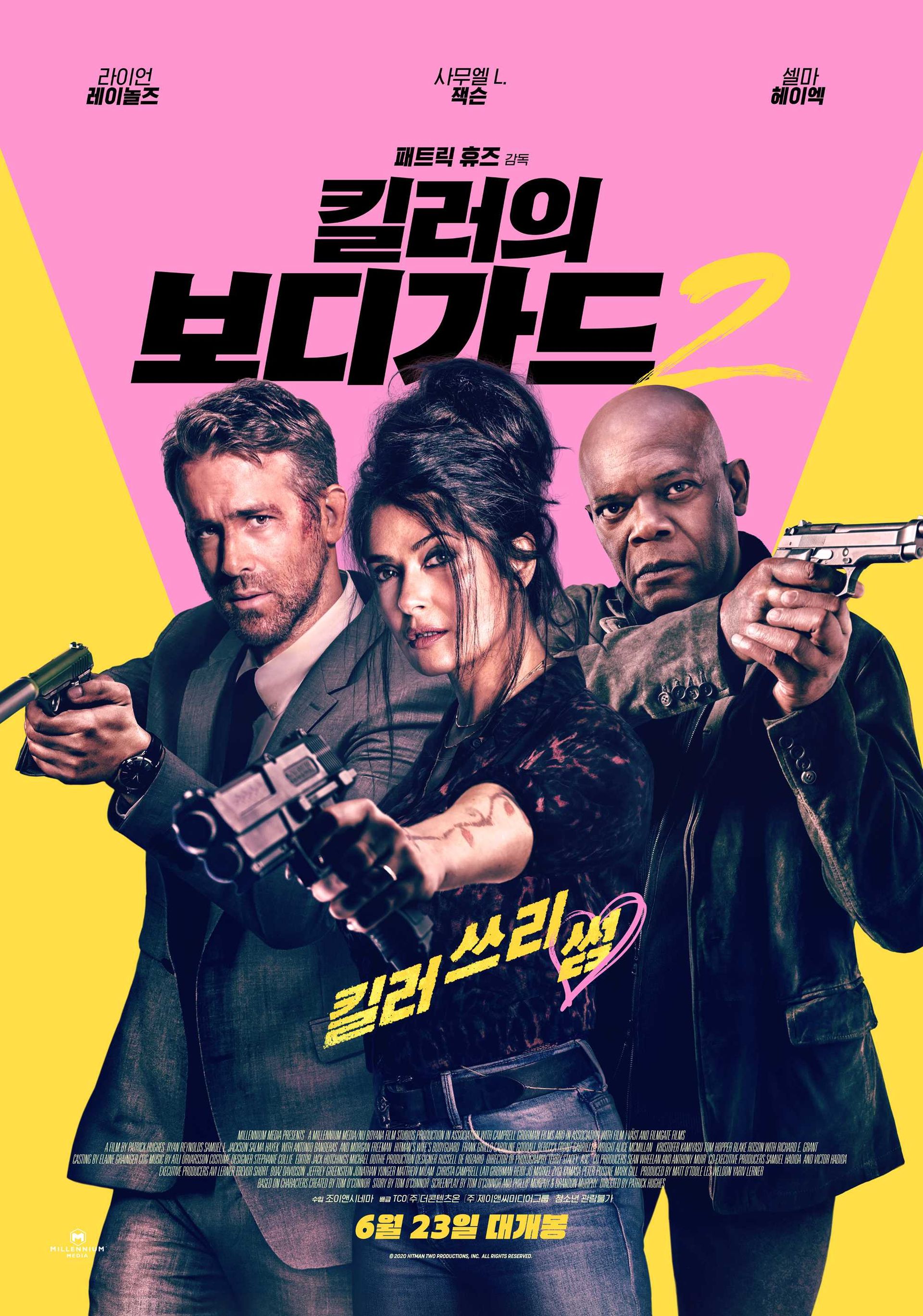 킬러의 보디가드 2
