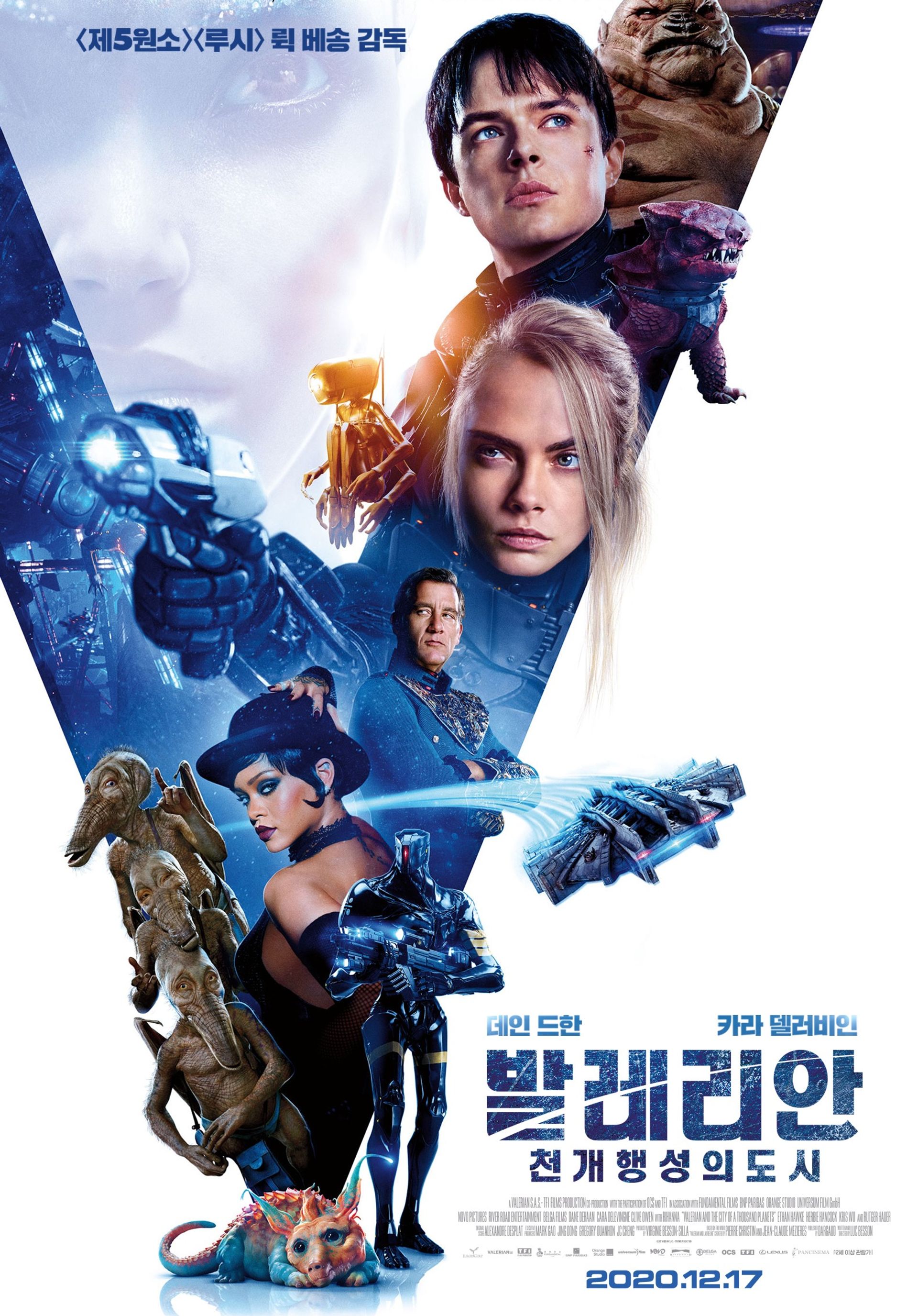 발레리안: 천 개 행성의 도시