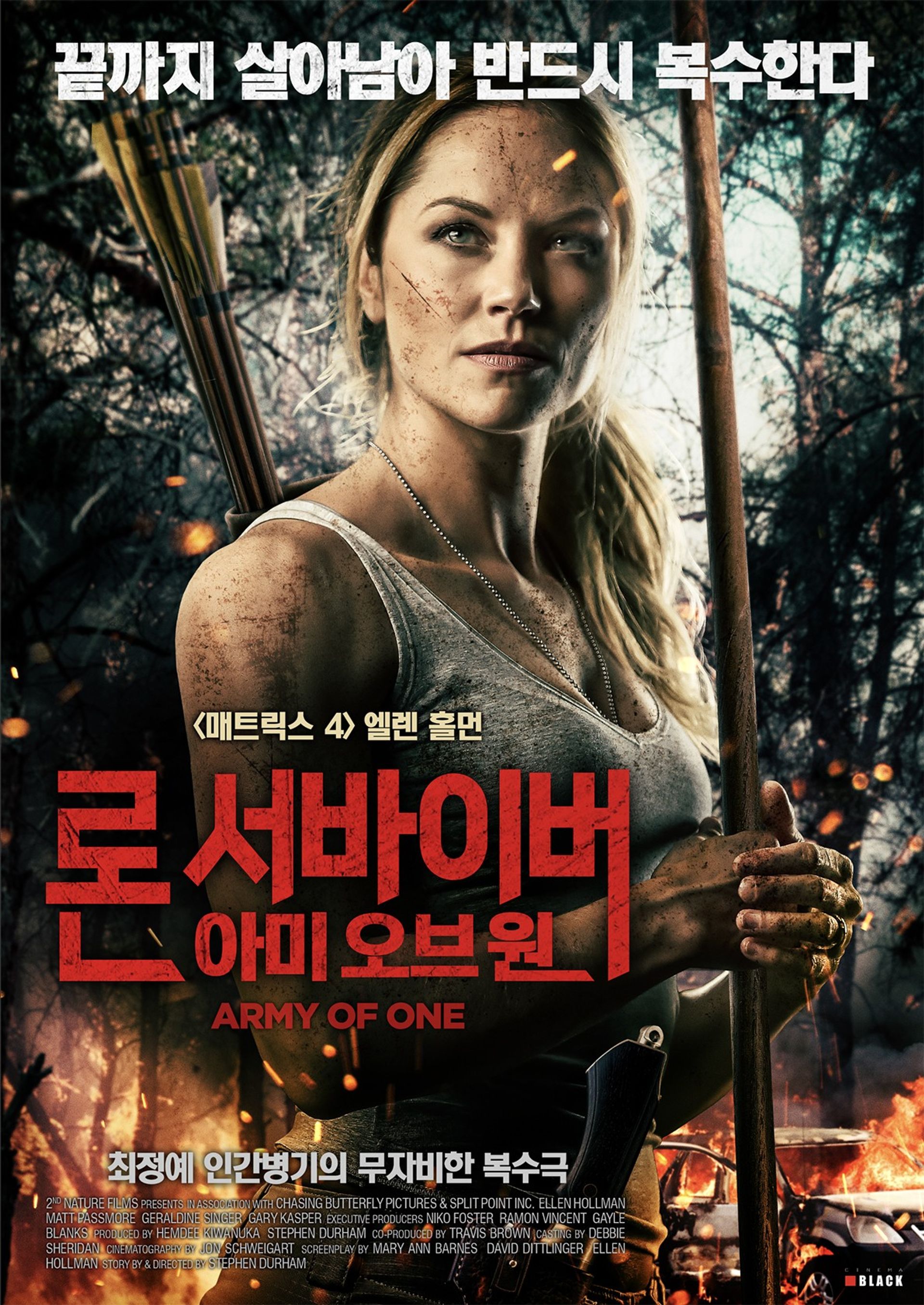 론 서바이버 : 아미 오브 원