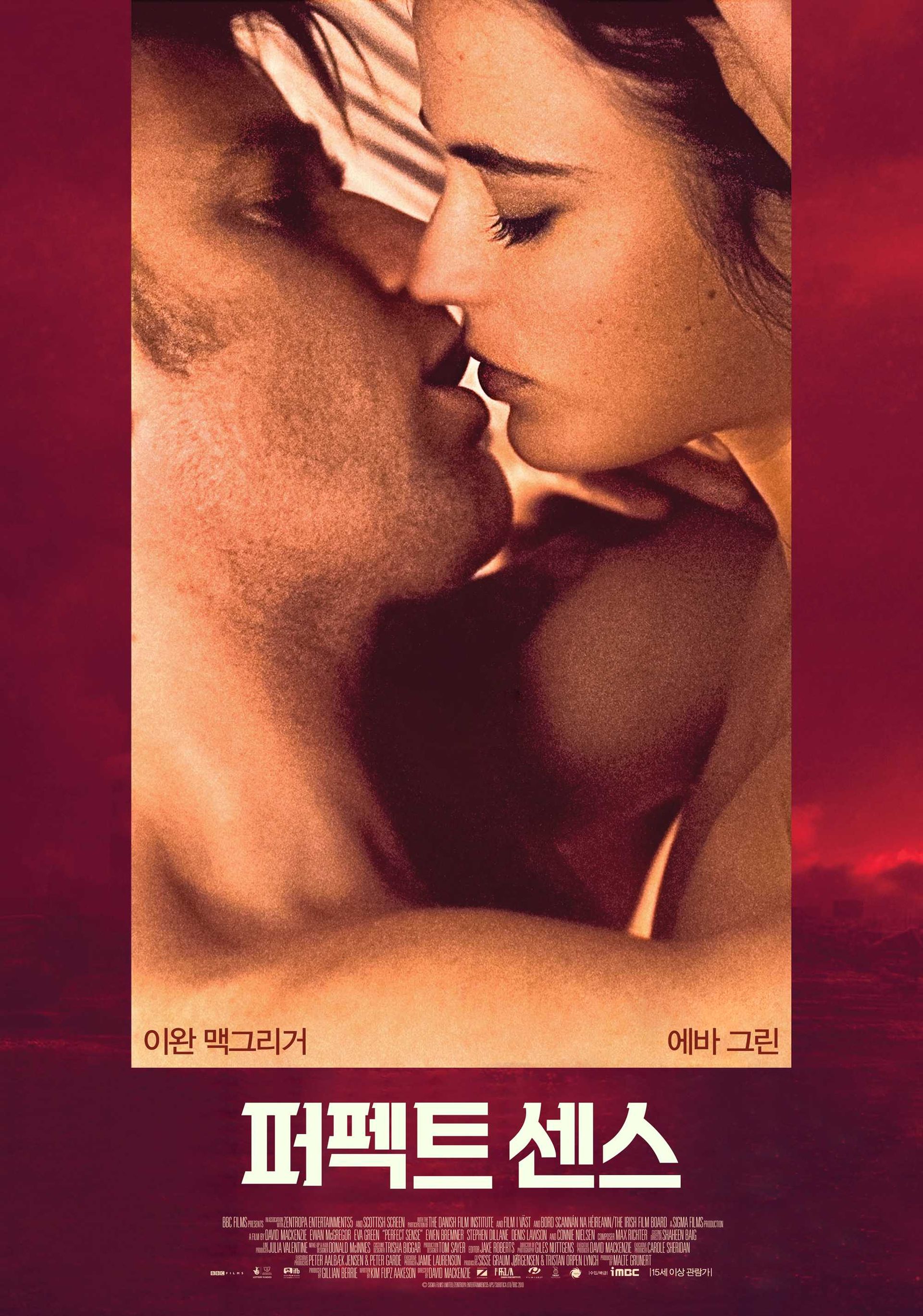 퍼펙트 센스