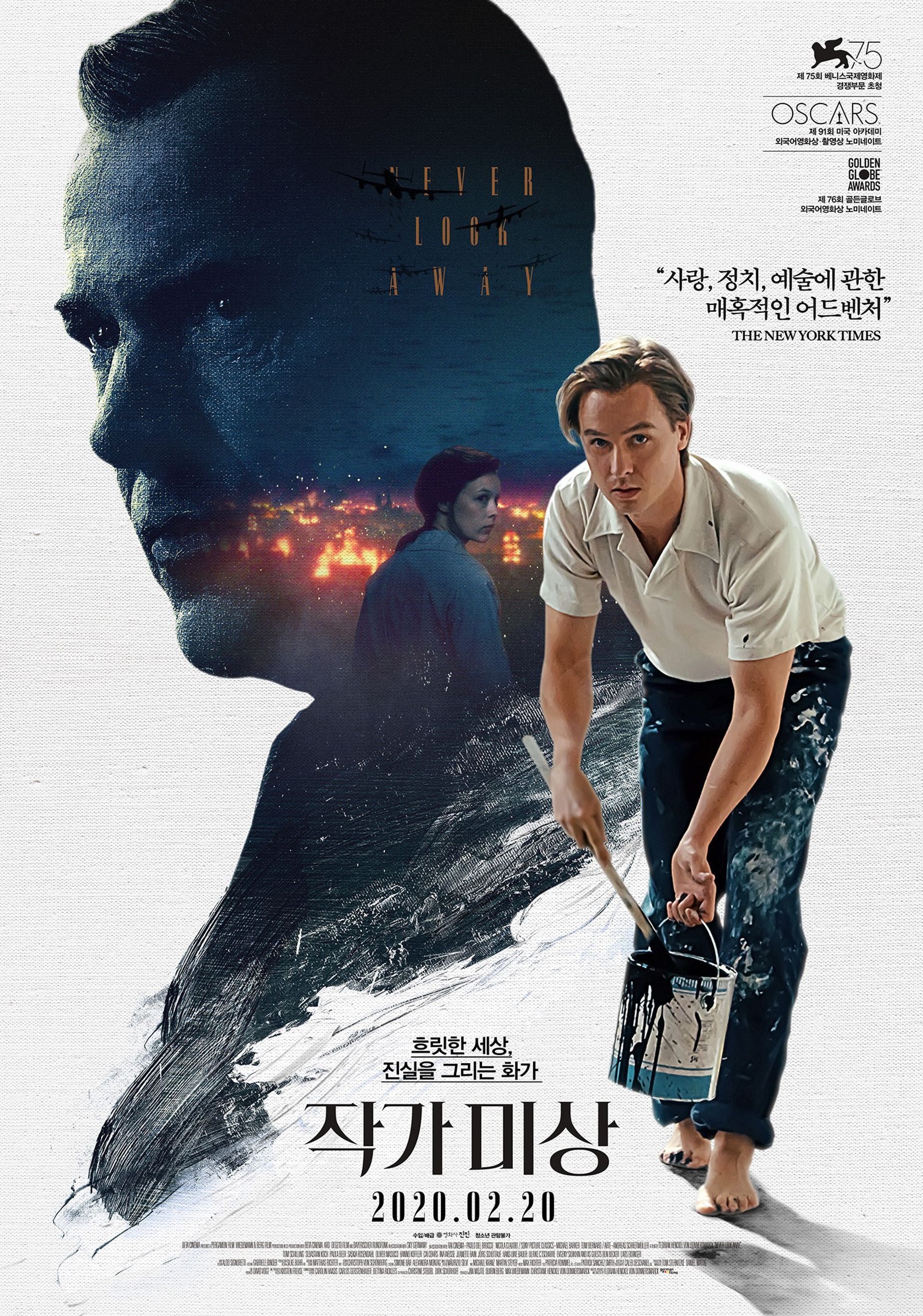 작가 미상