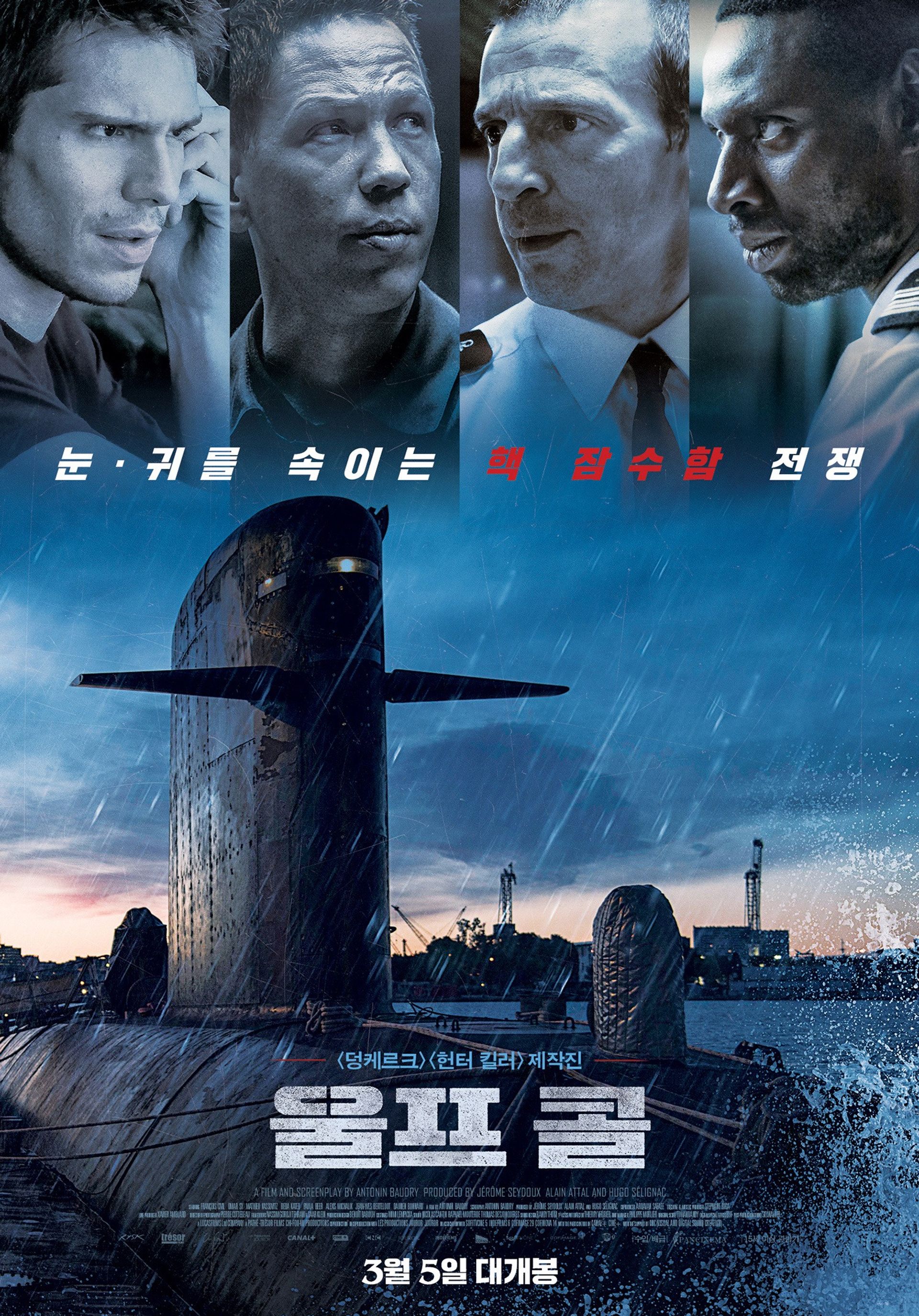 울프 콜