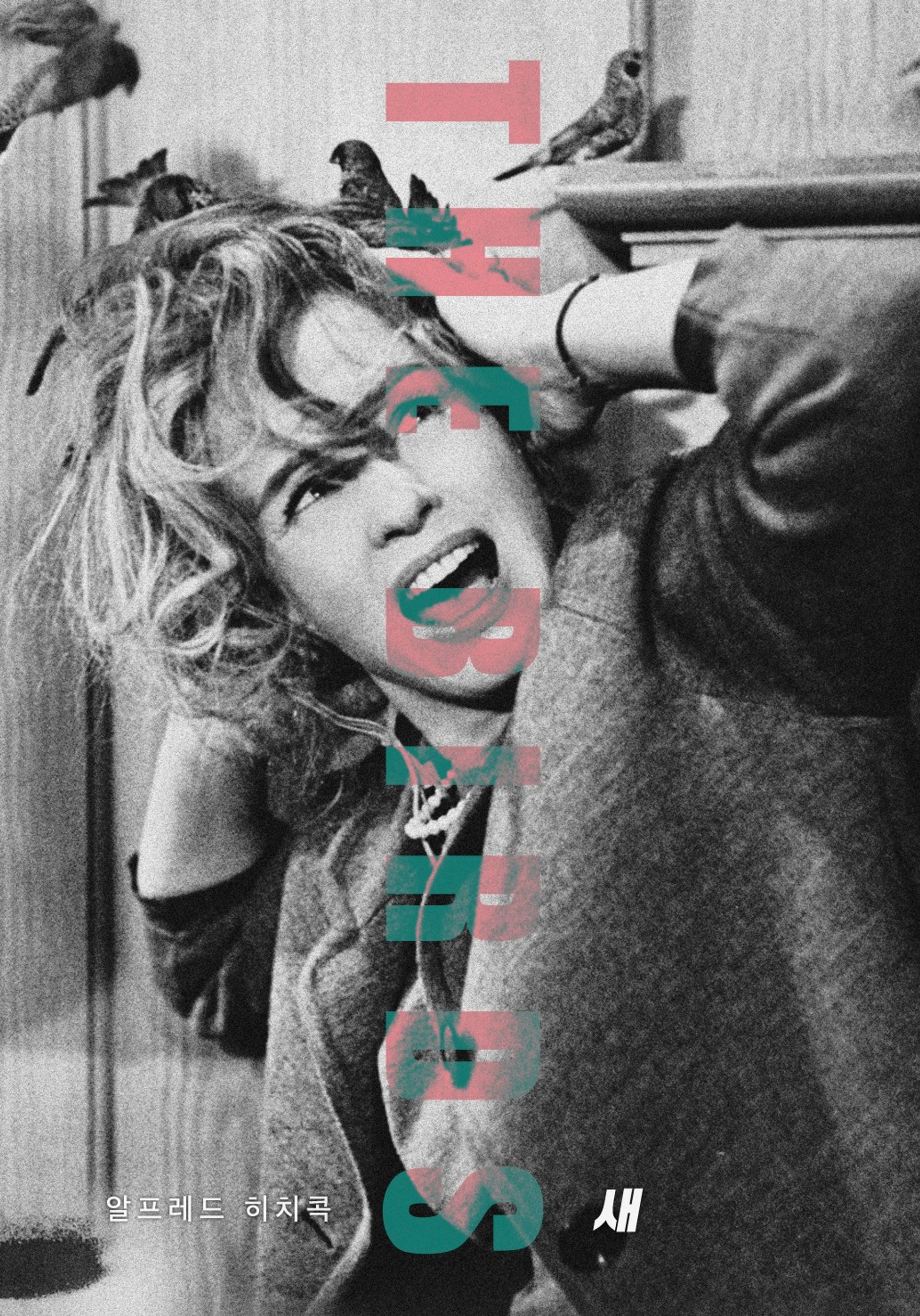 새