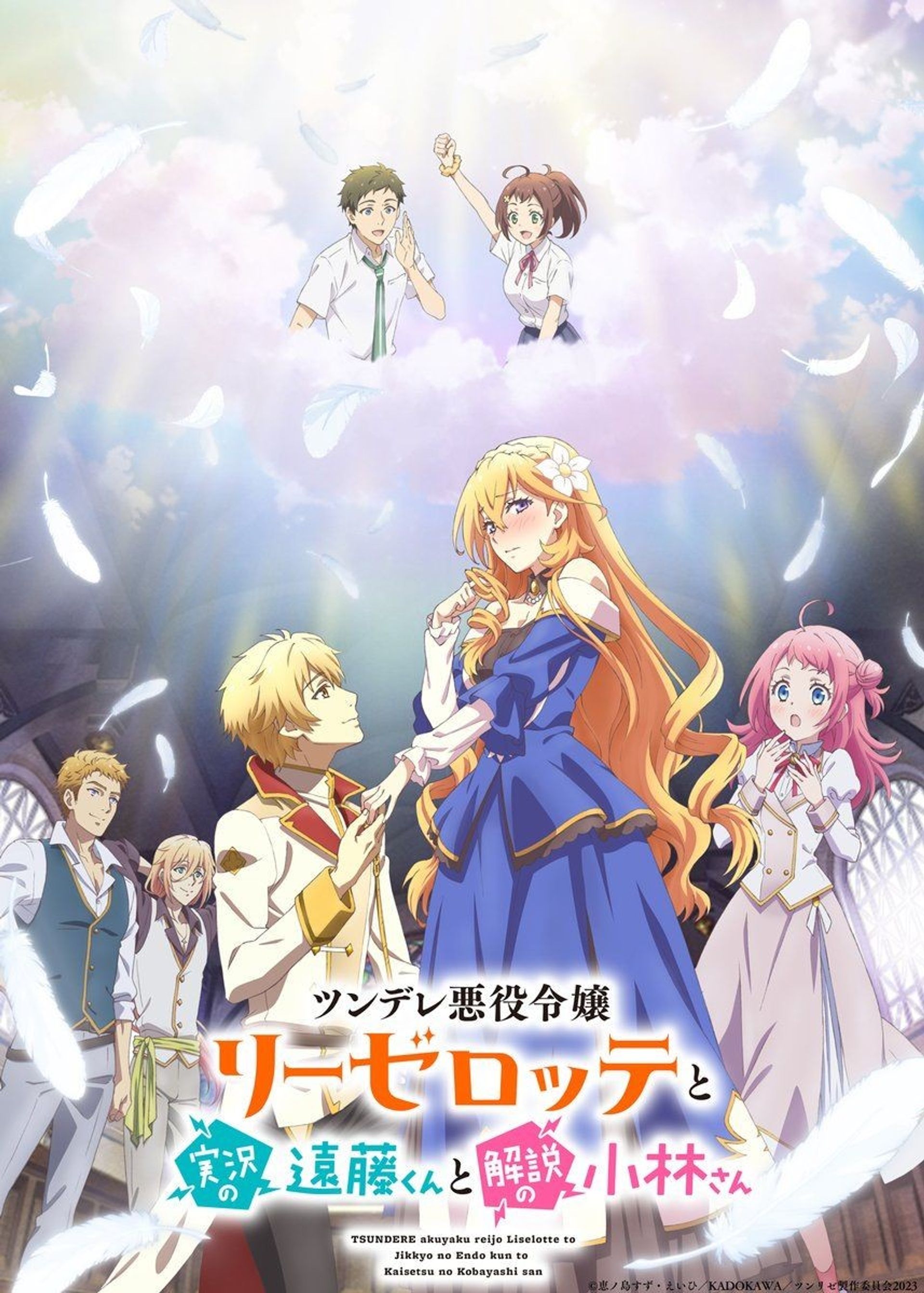 Anime Archive 01