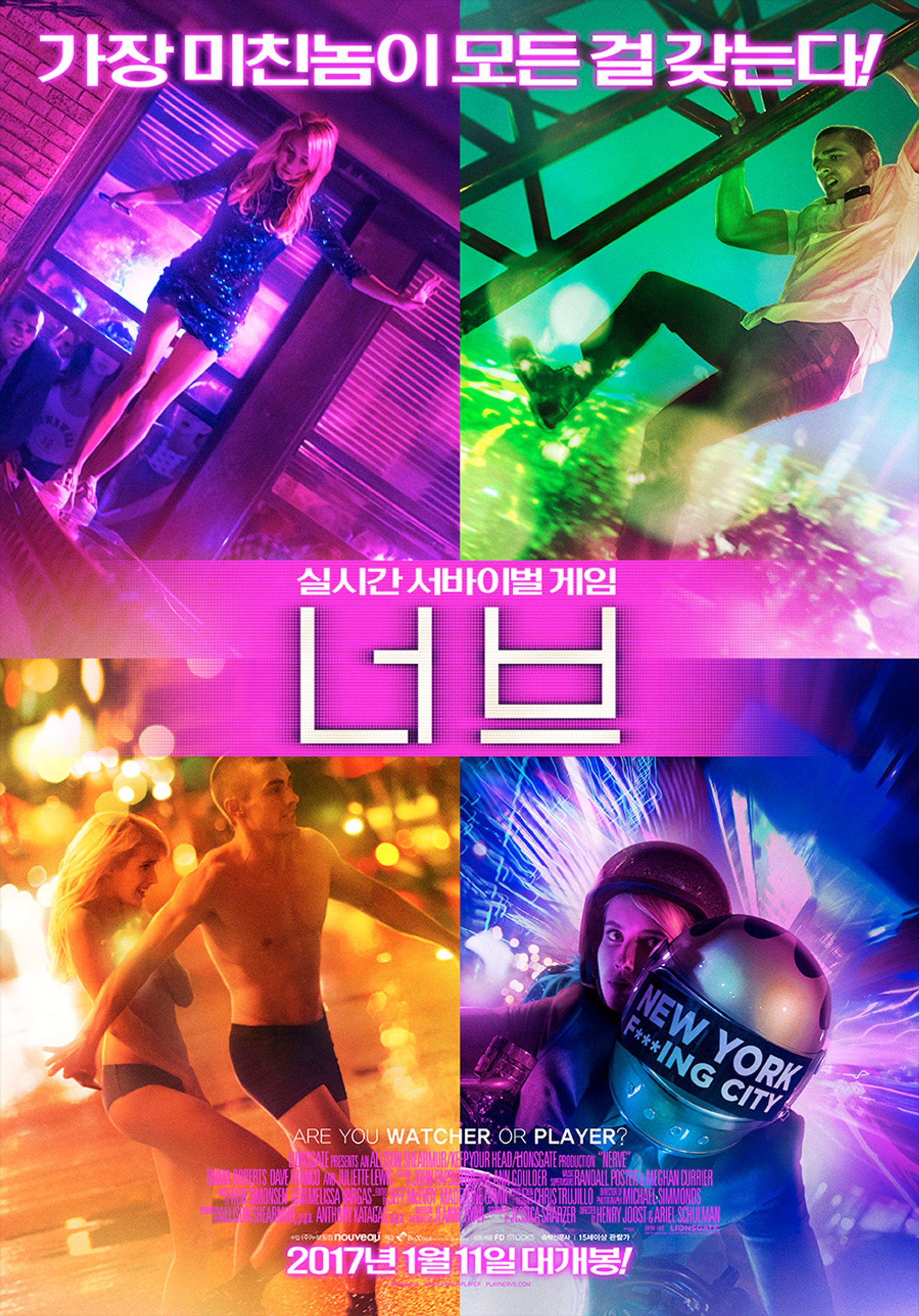 너브