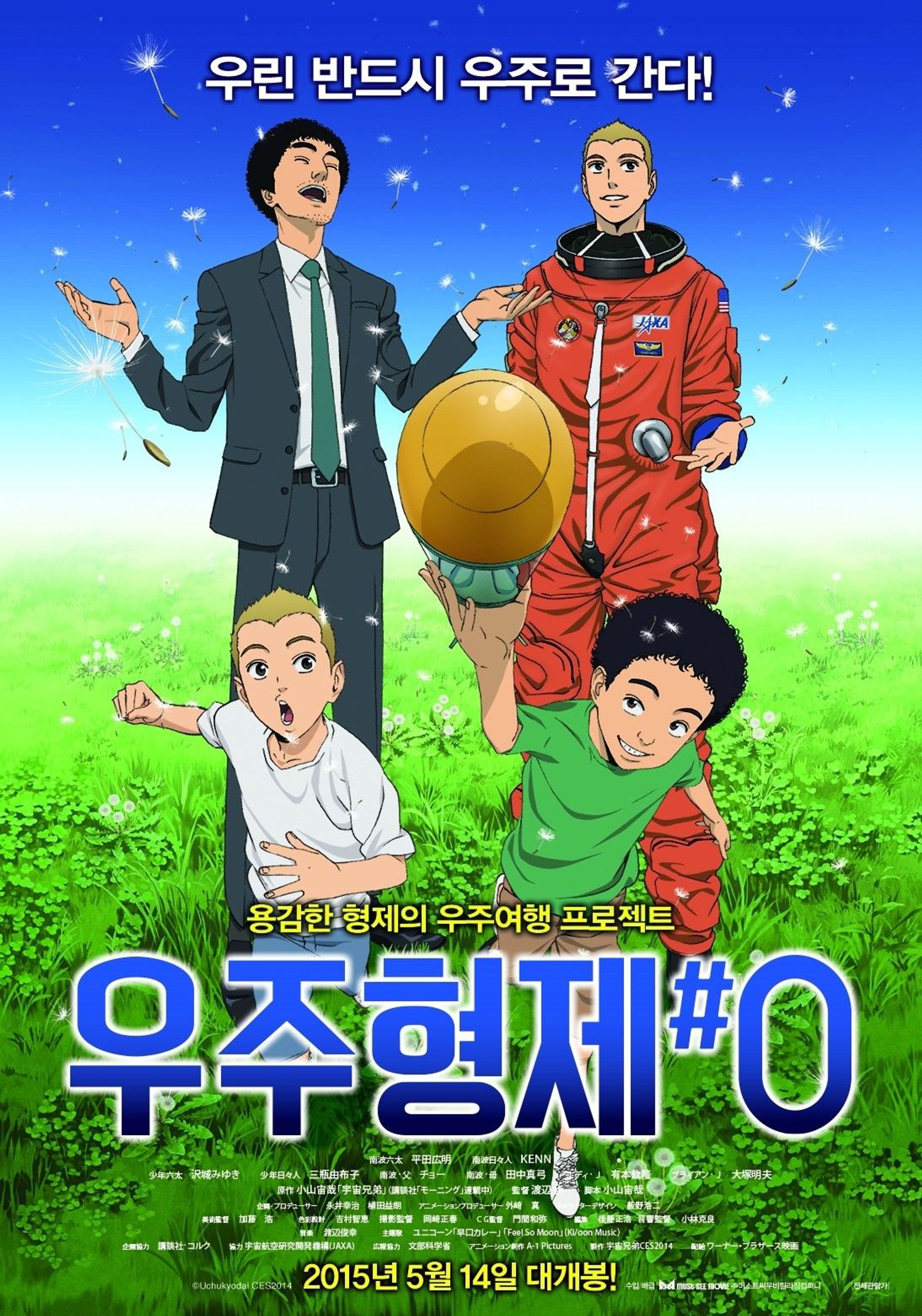 📚만화📚일본애니(13/17)🖥