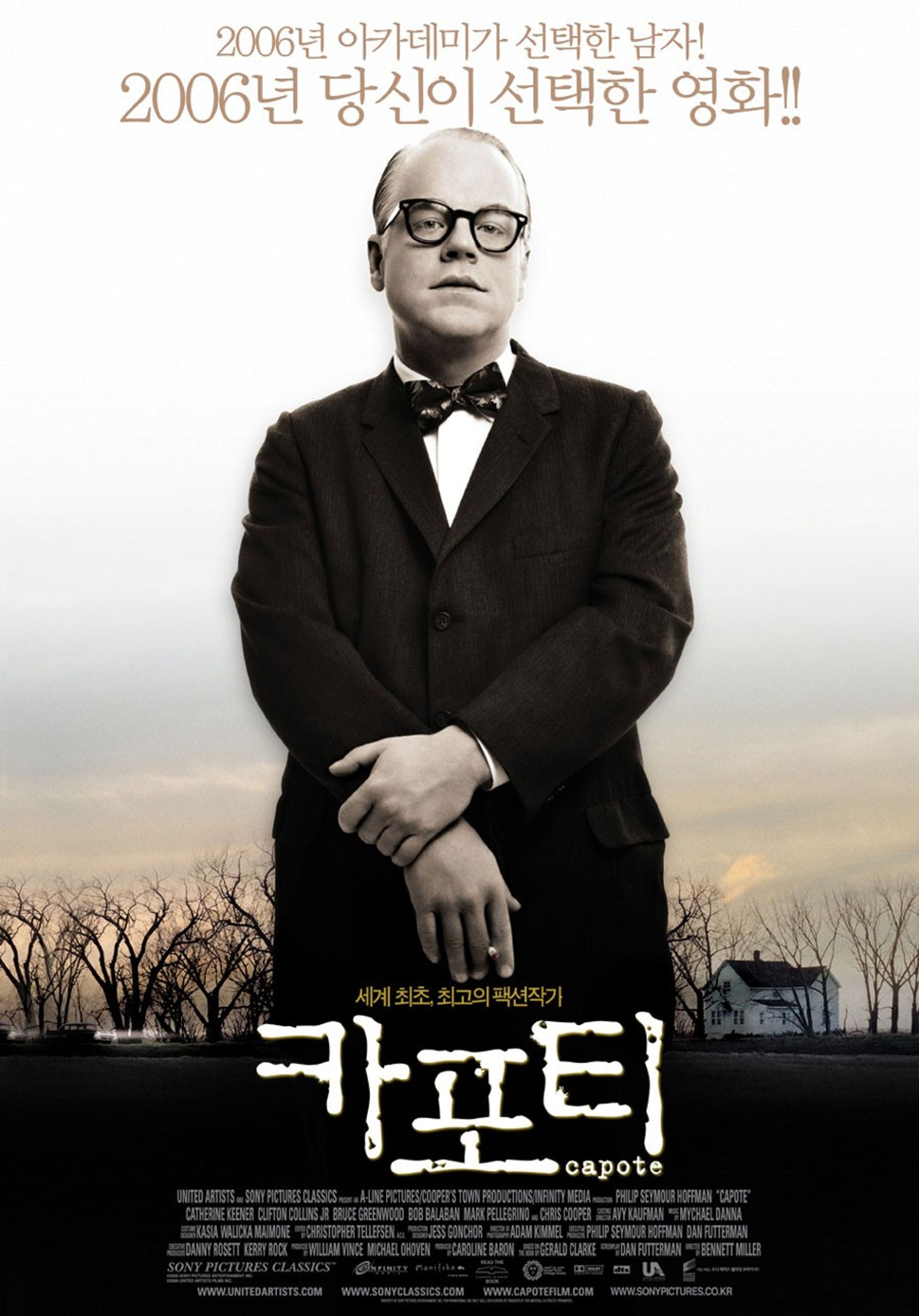 카포티