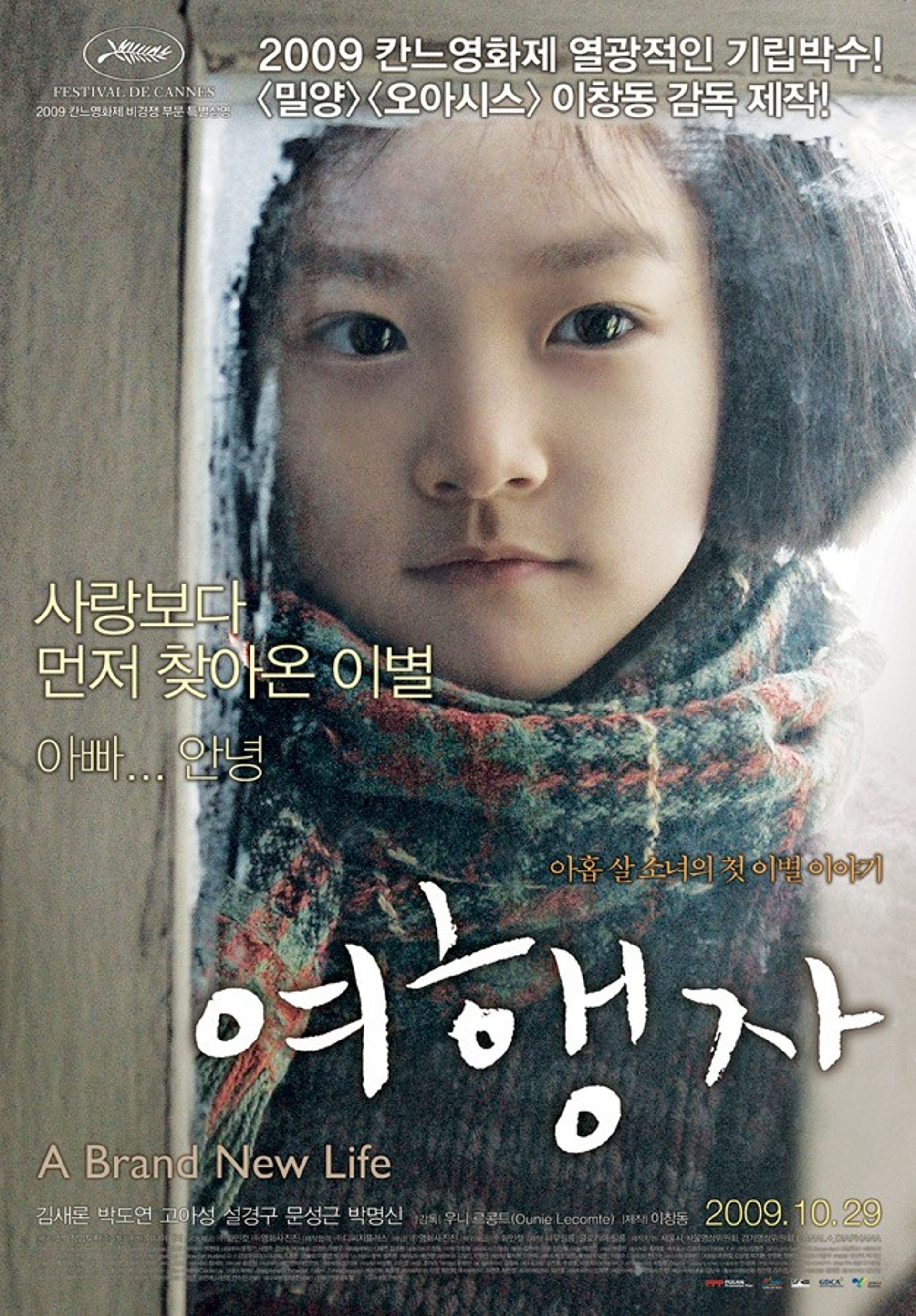 여행자