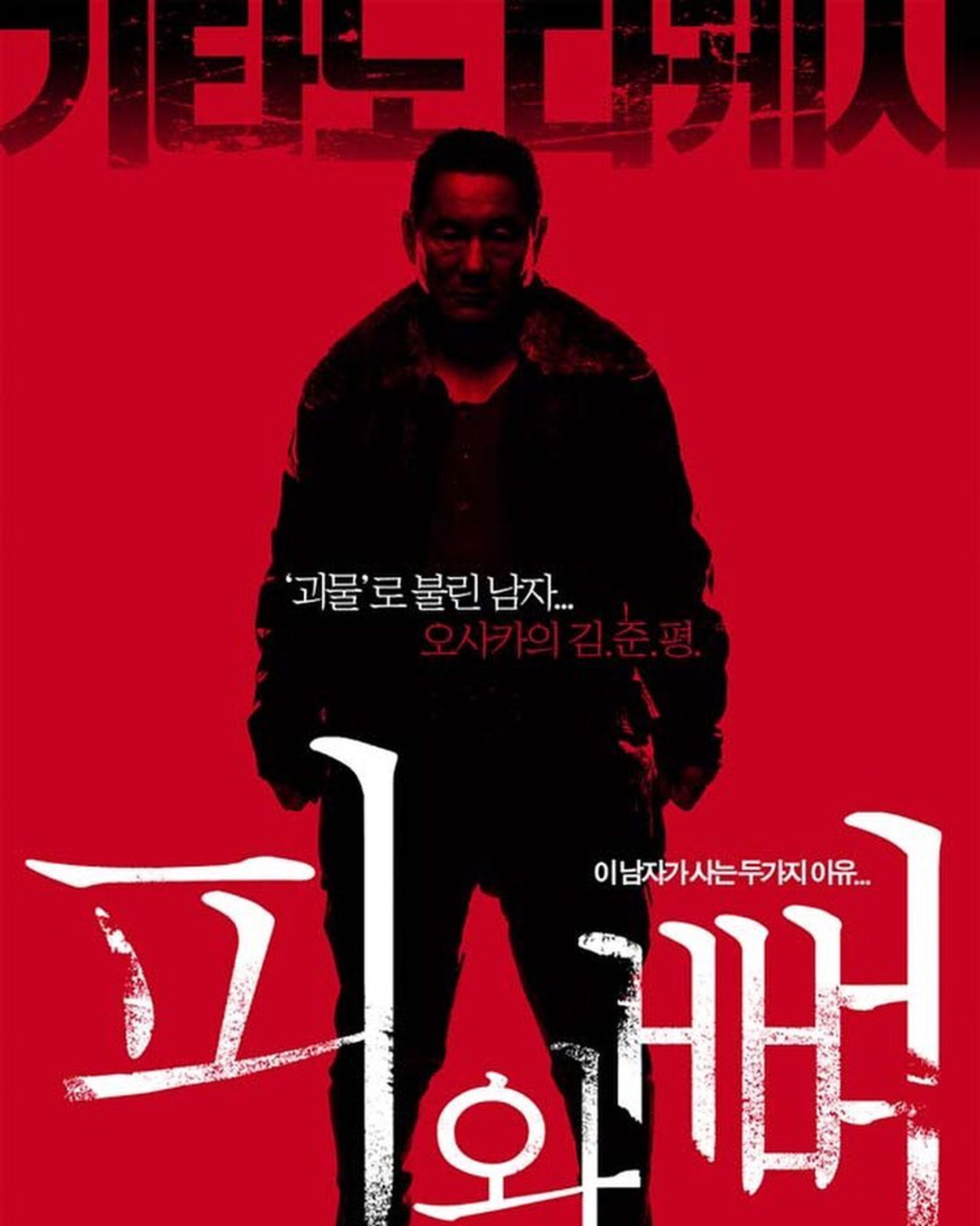 일본 고전