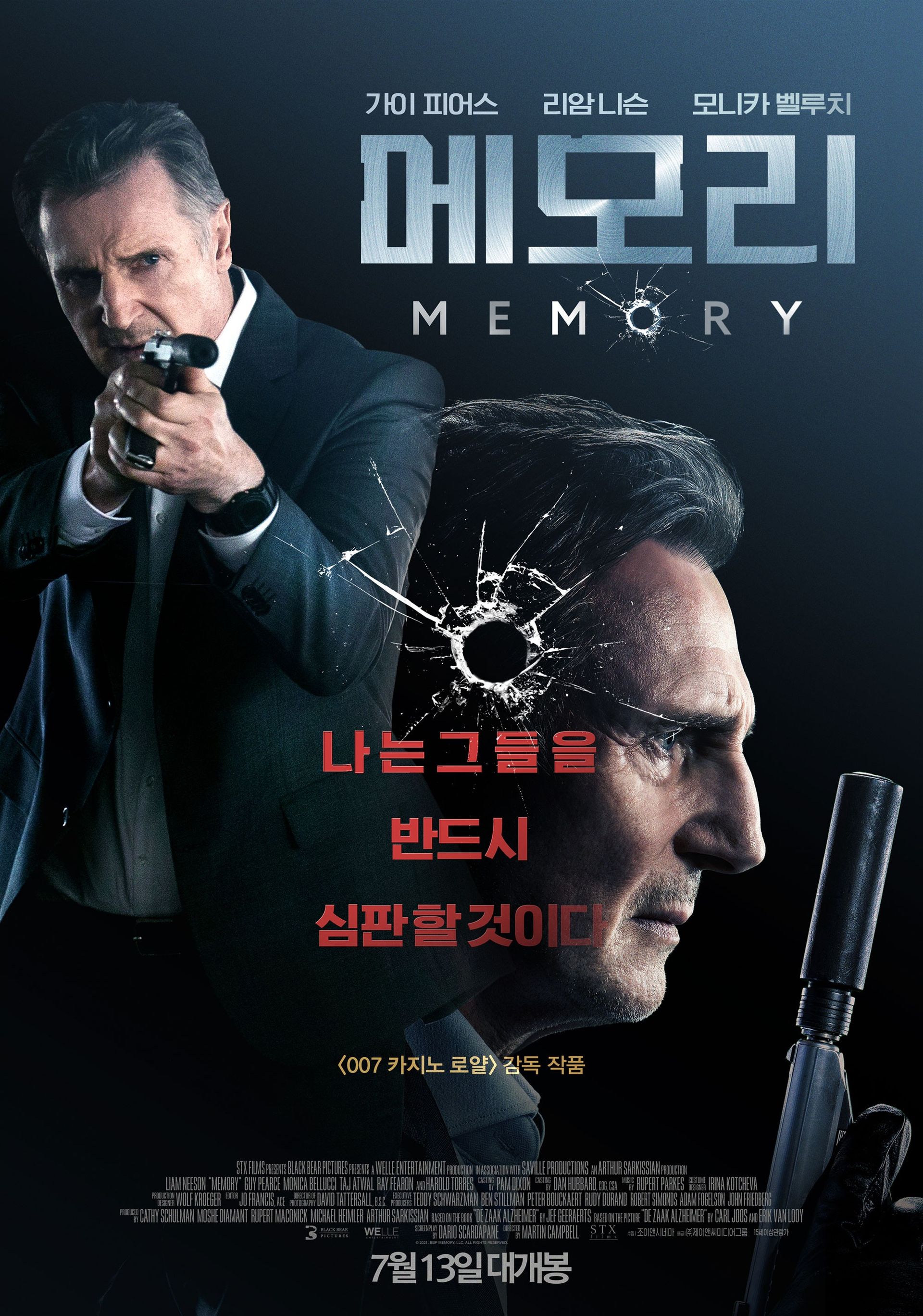 메모리