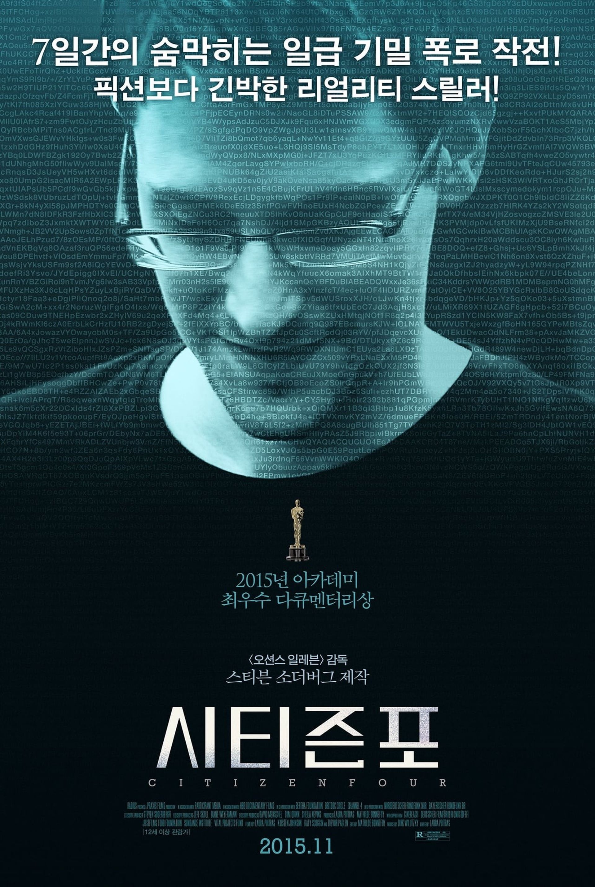 시티즌포