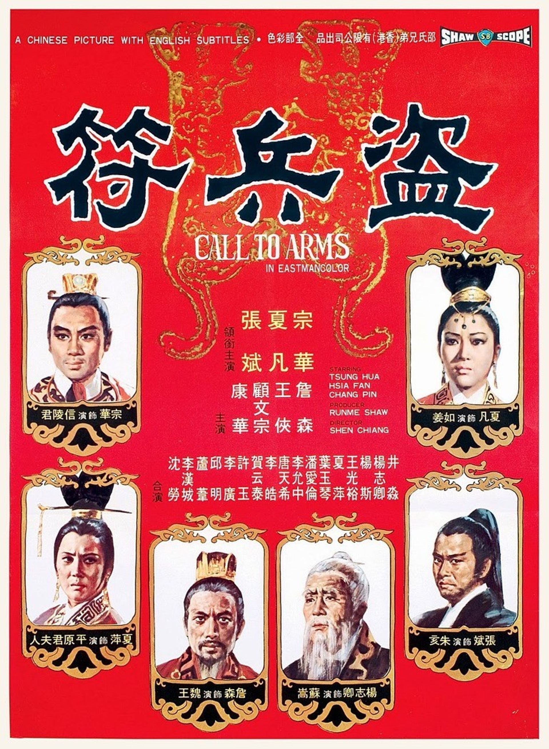 도병부