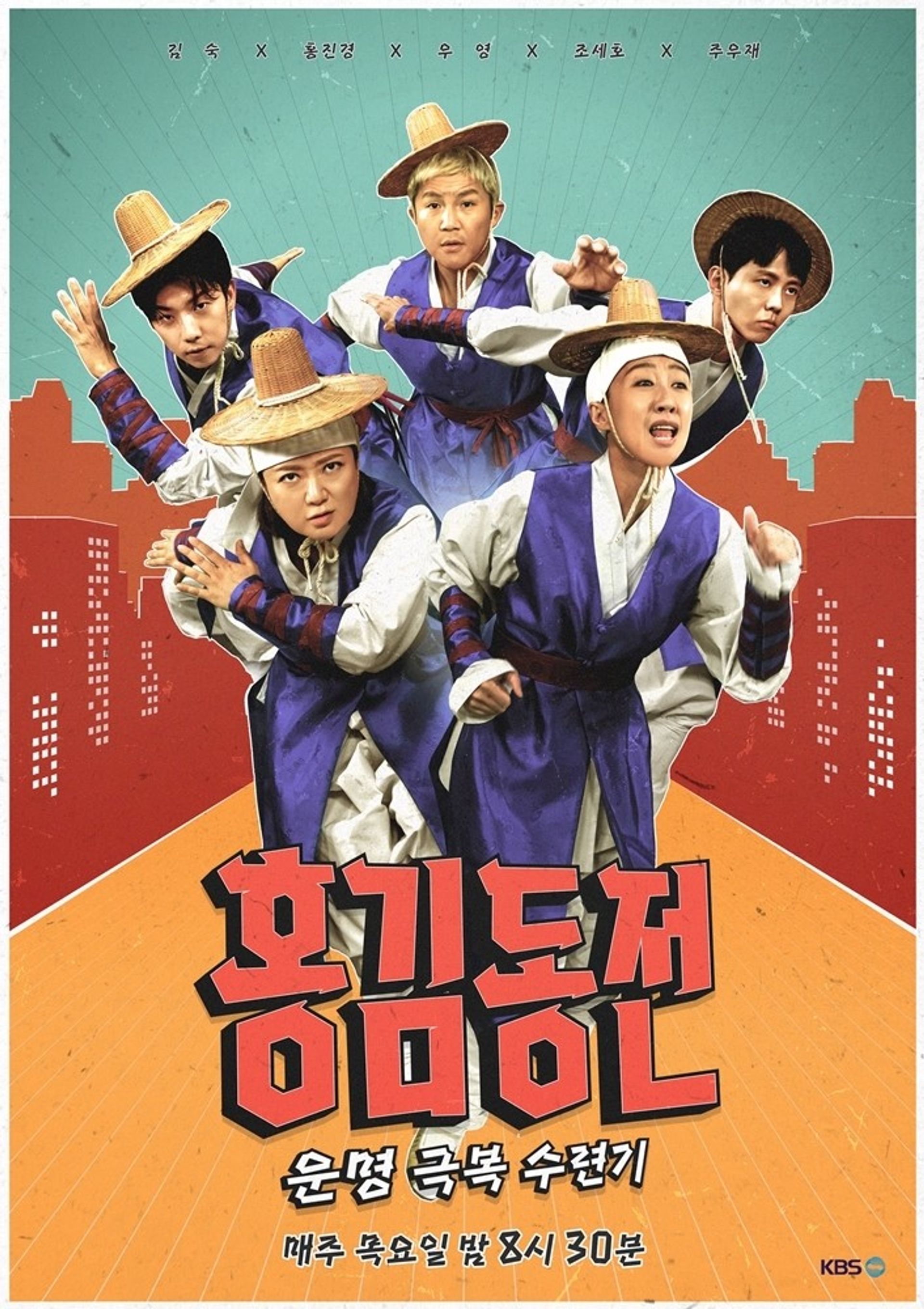 홍김동전