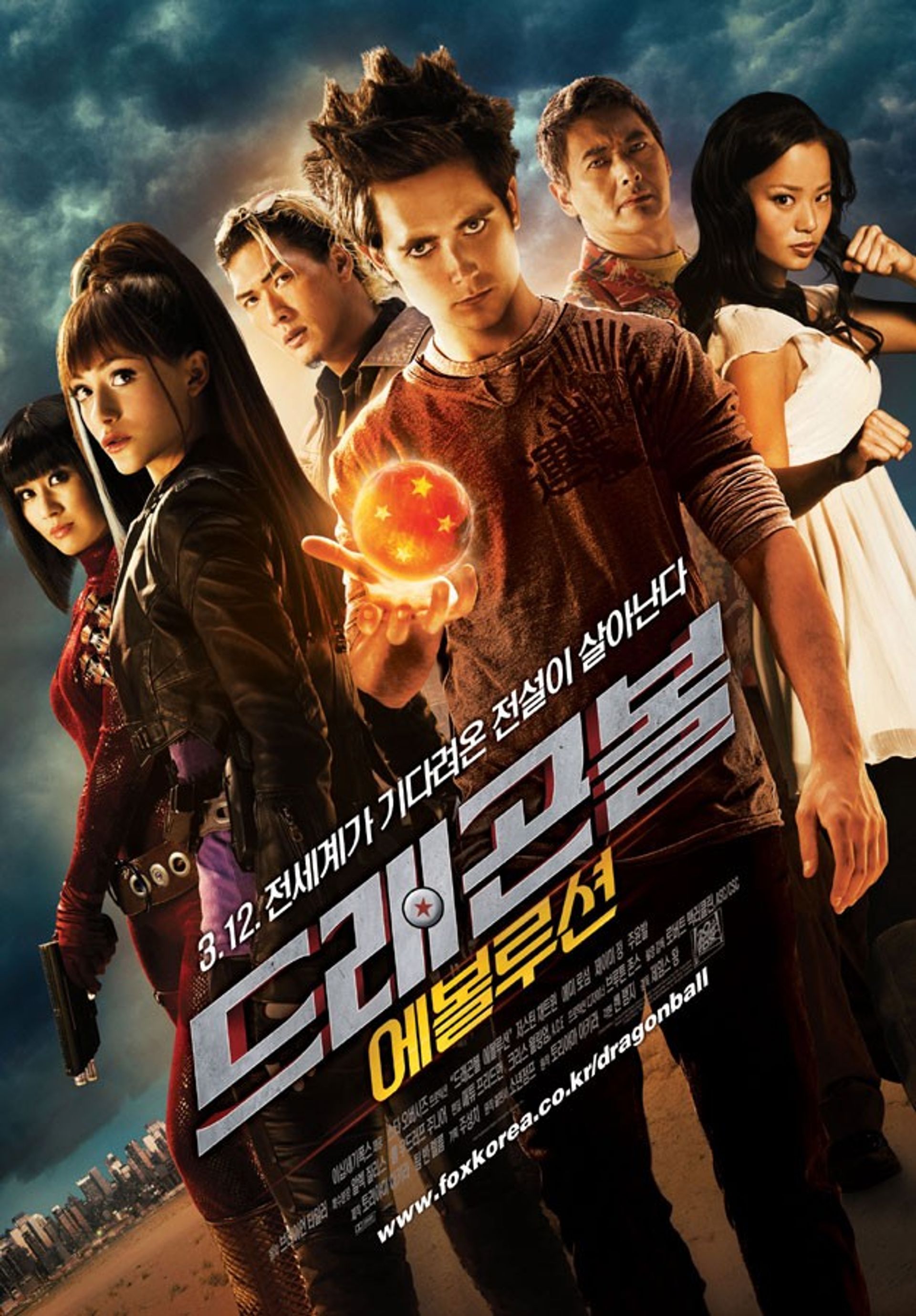 드래곤볼 에볼루션