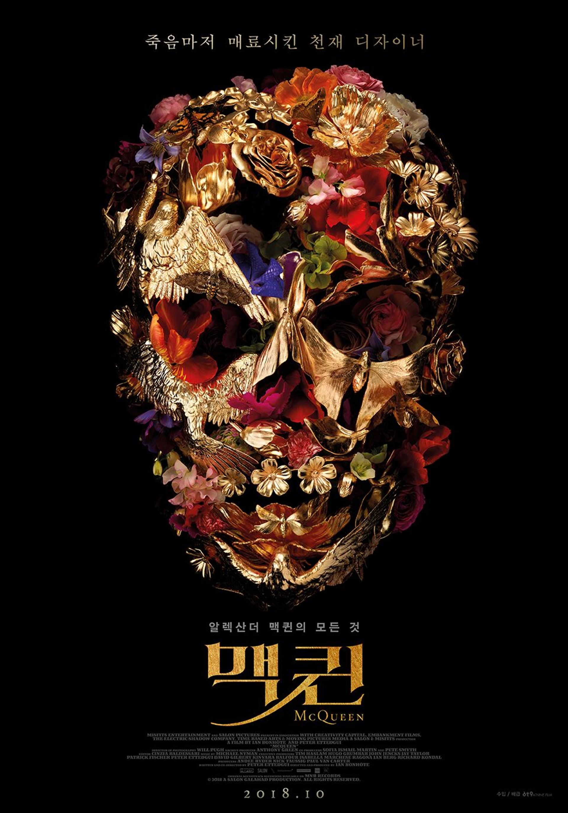 두번 다시 없을