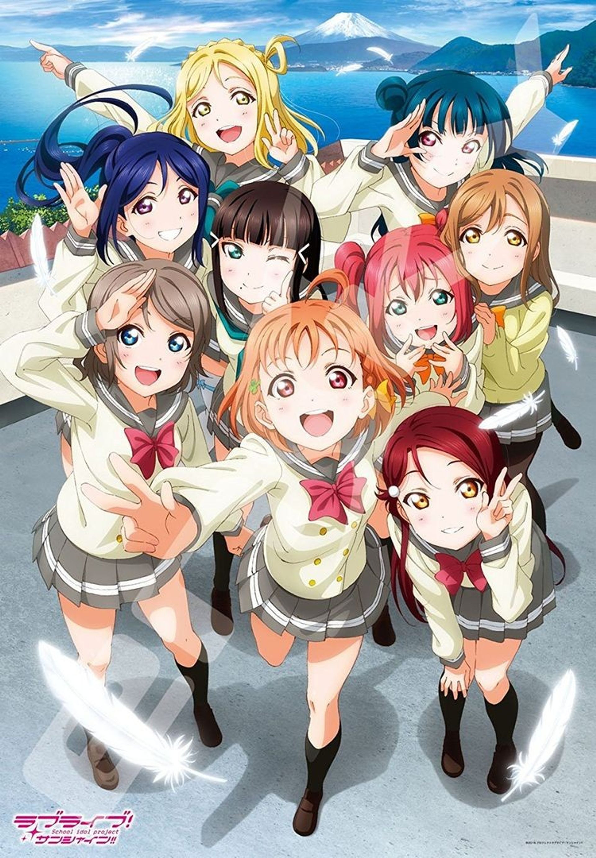 러브 라이브! 선샤인!! School idol project 1기
