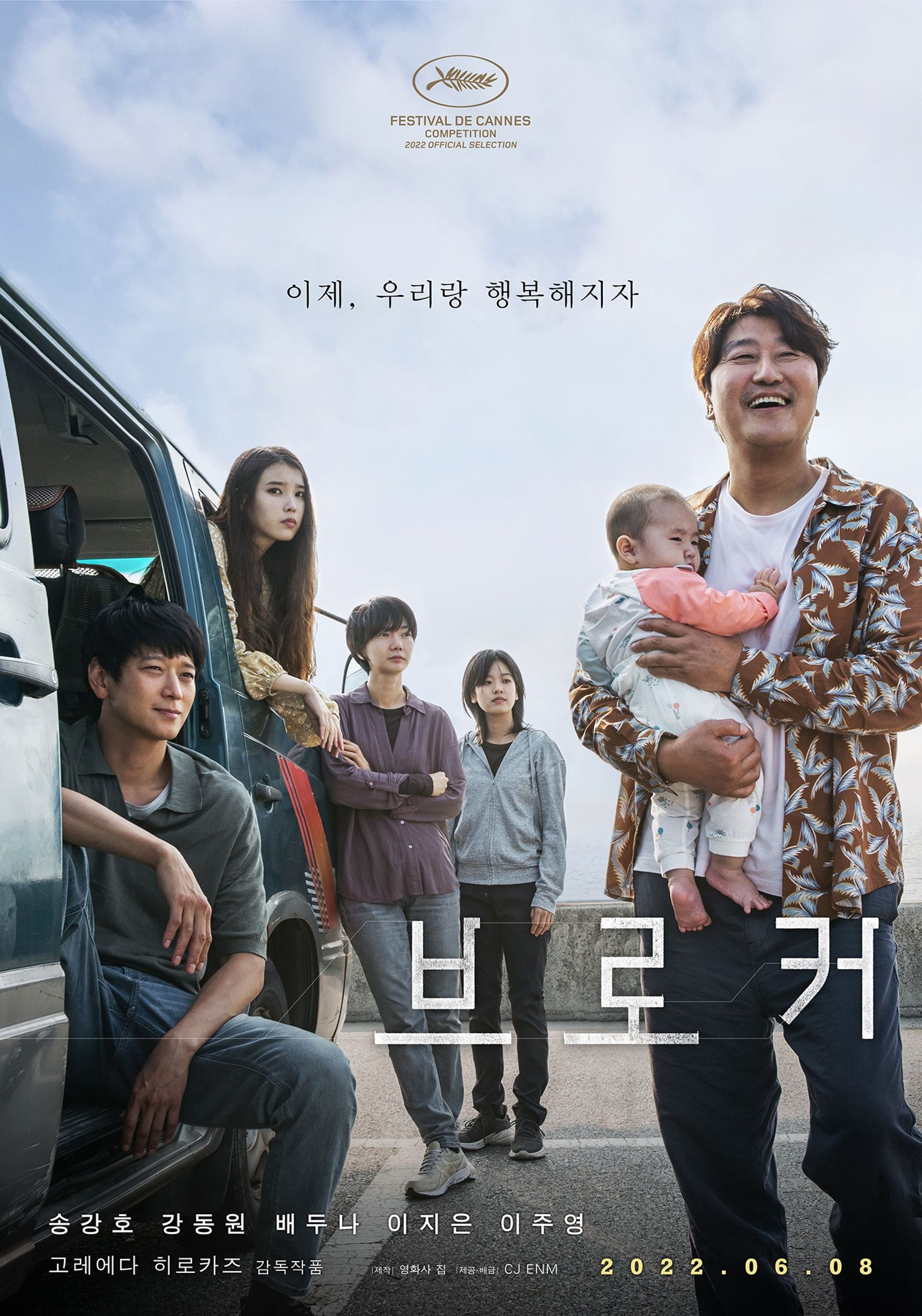 브로커