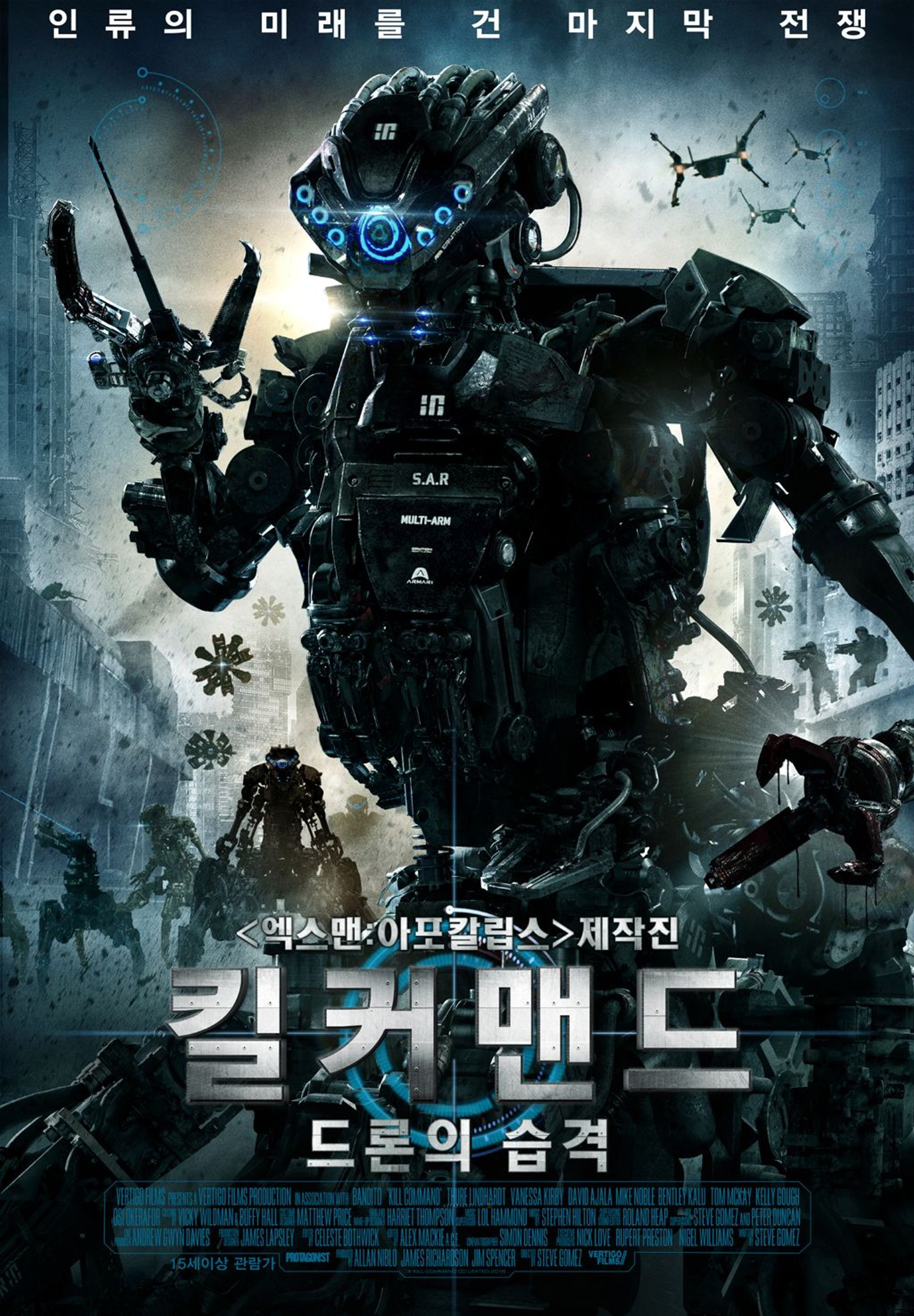 😱공포😱영국영화(1🎬