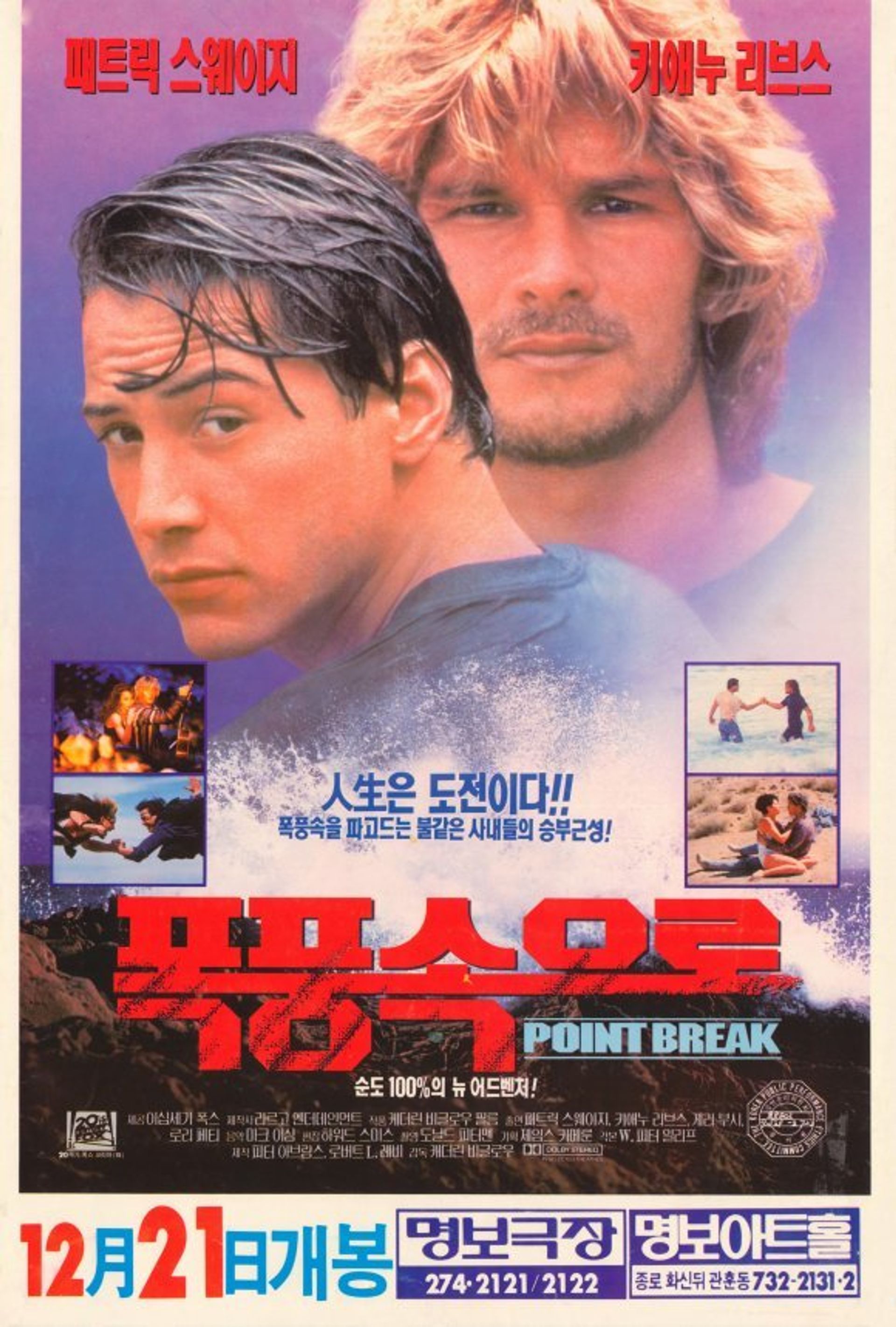 본 영화 3