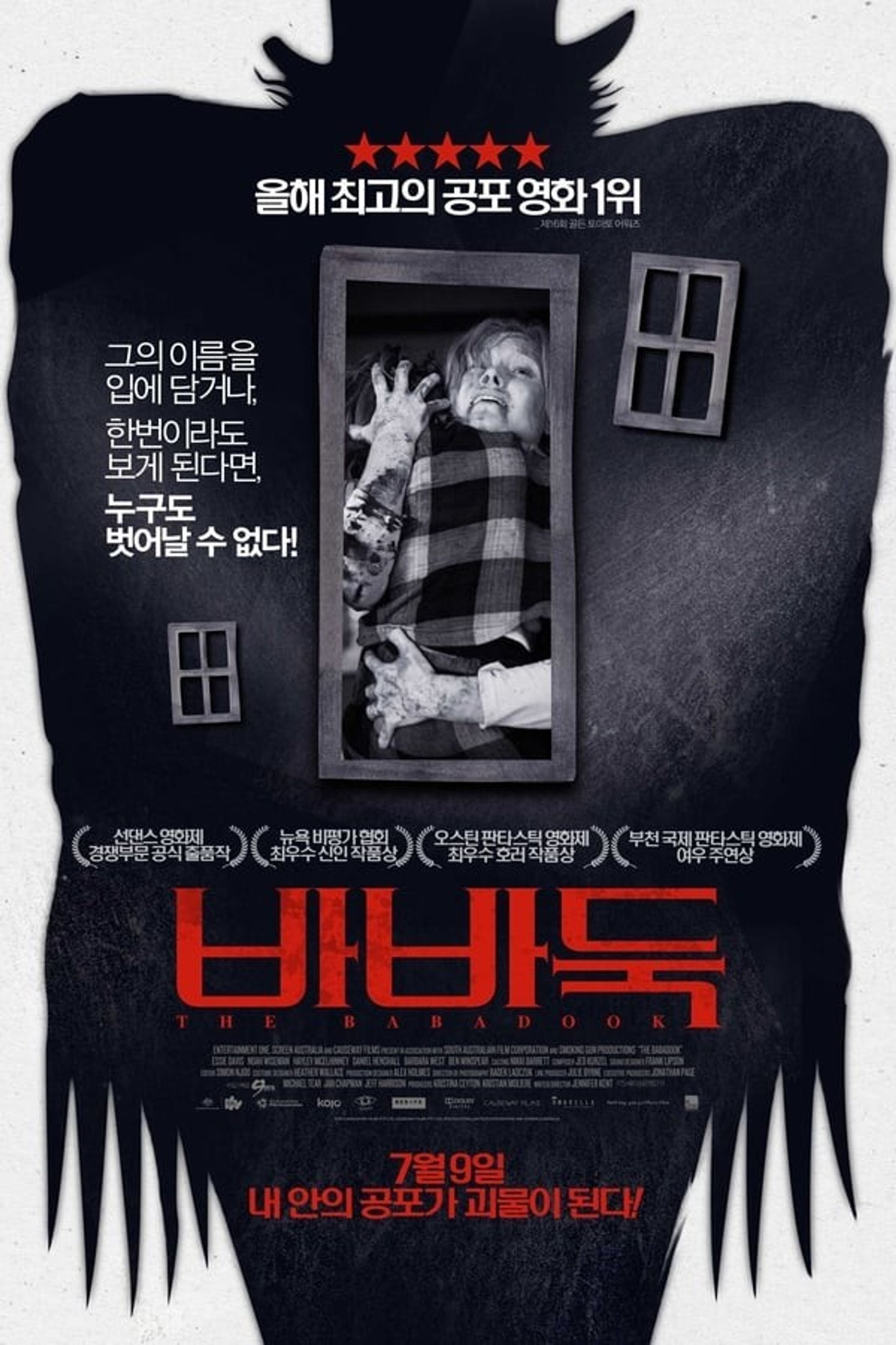 바바둑