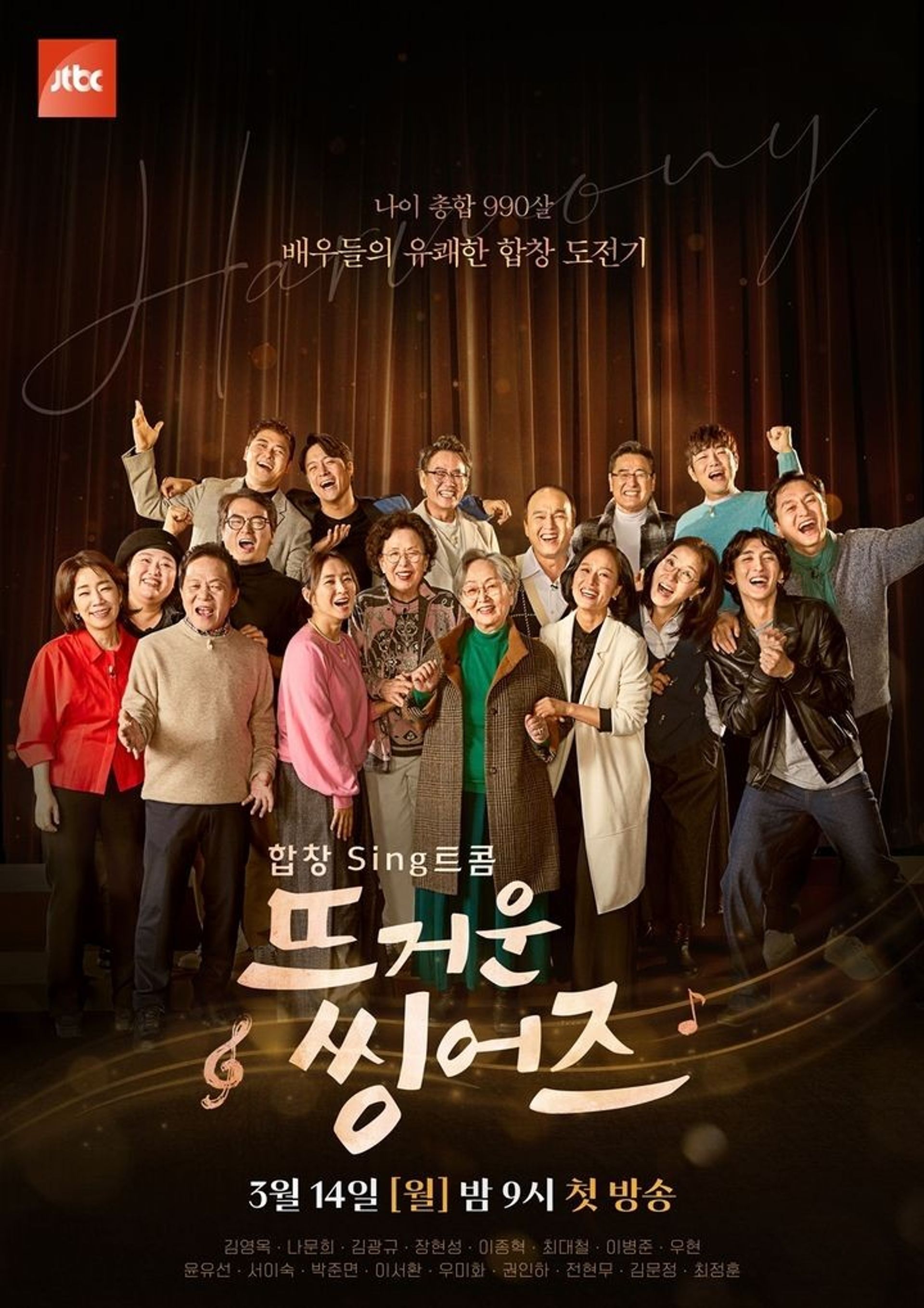 굿