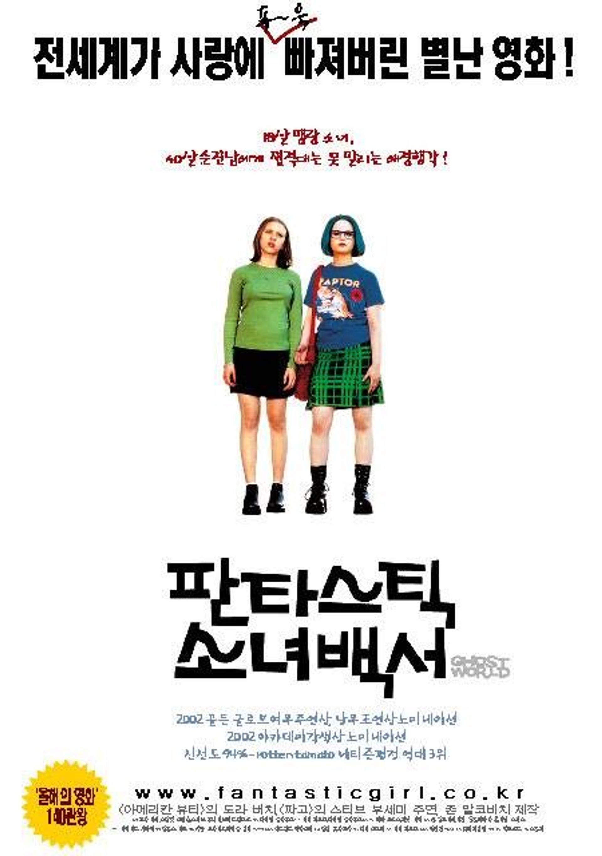 너드각(쟝&김)