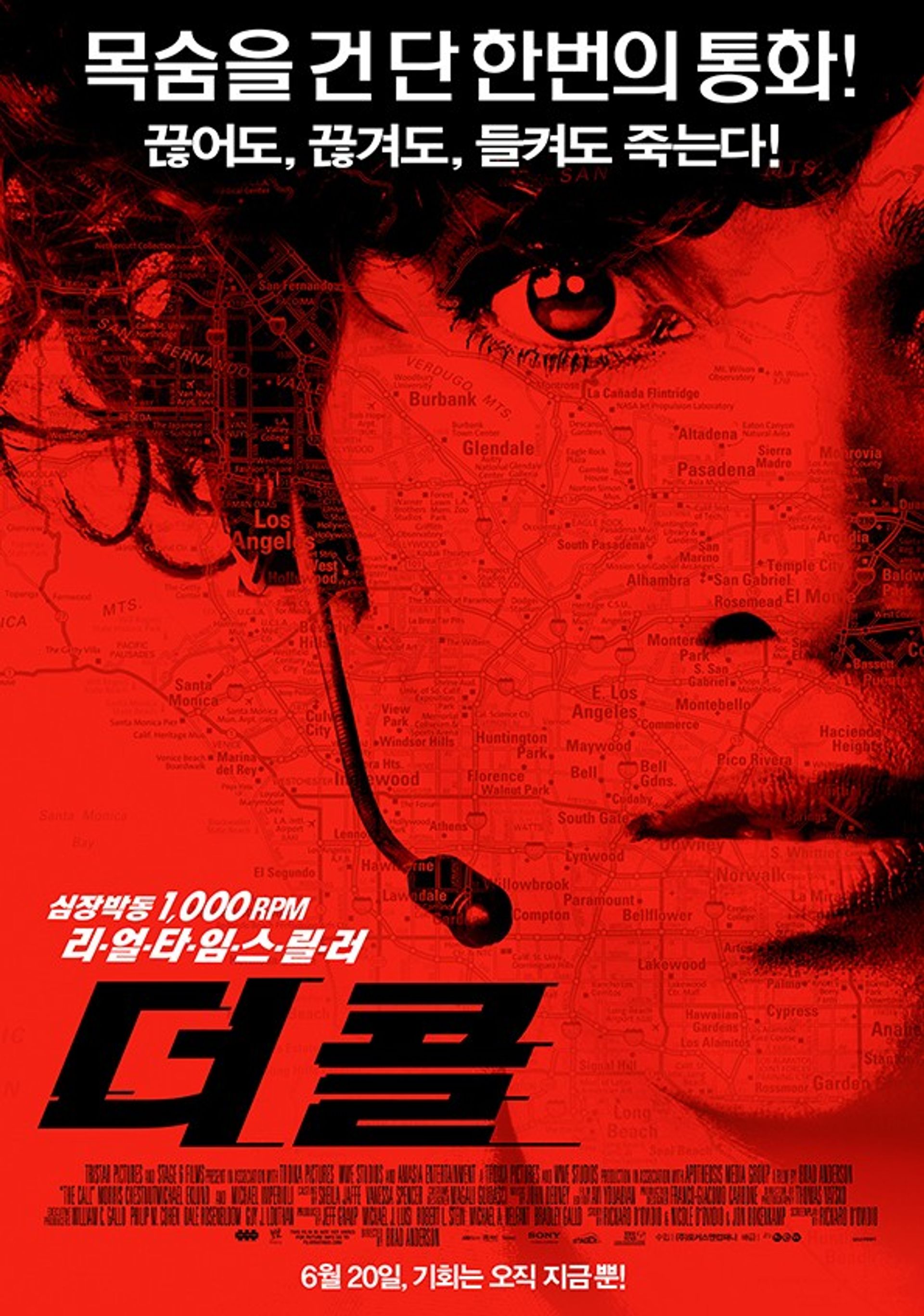 더 콜